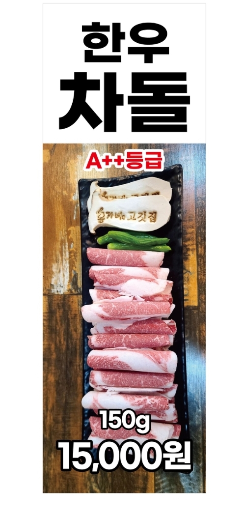 홍가네고깃집