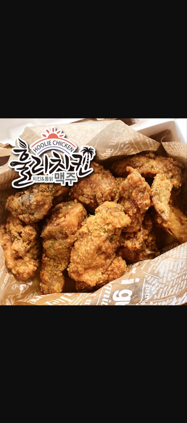 훌리치킨 속초더블루테라점