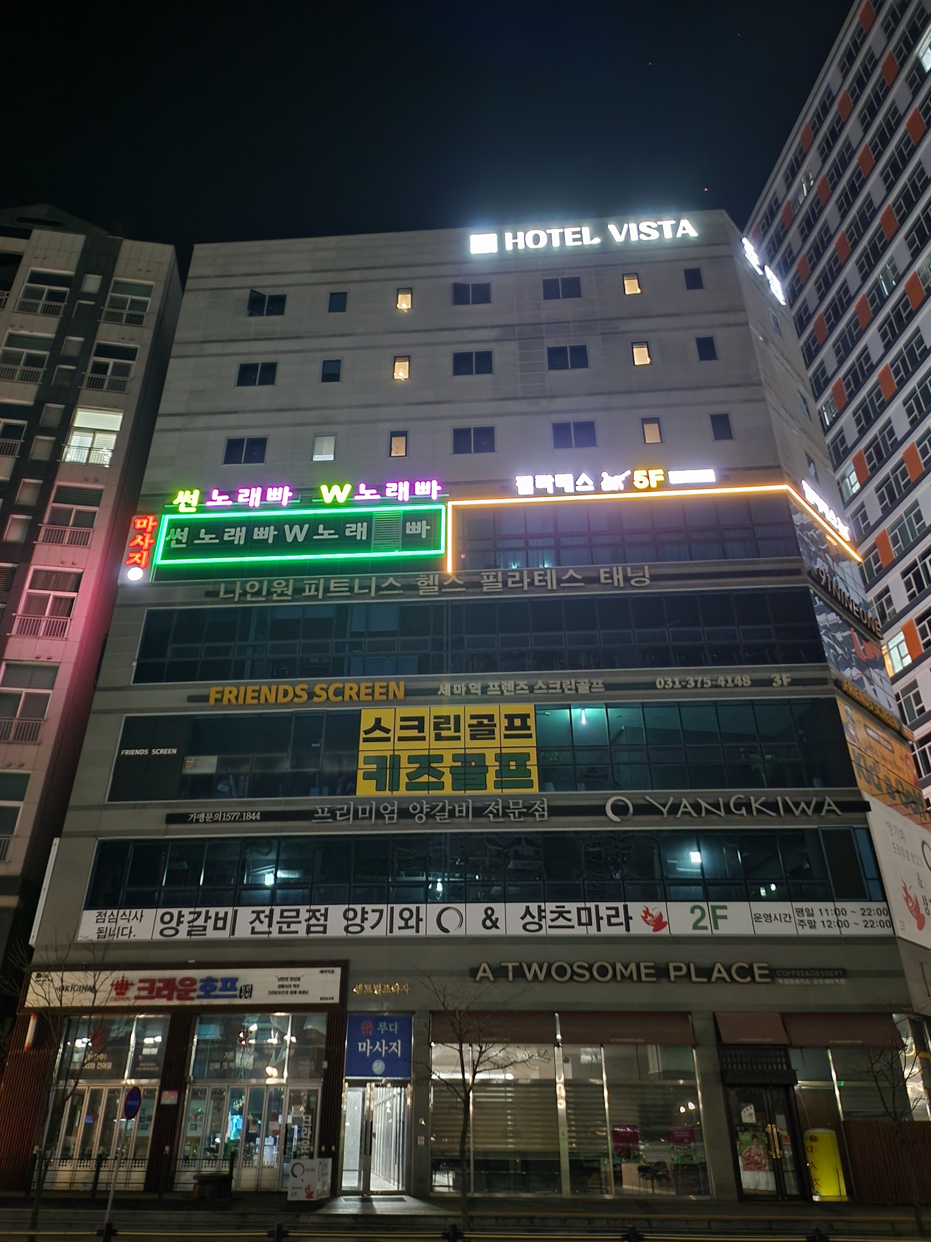 썬노래빠