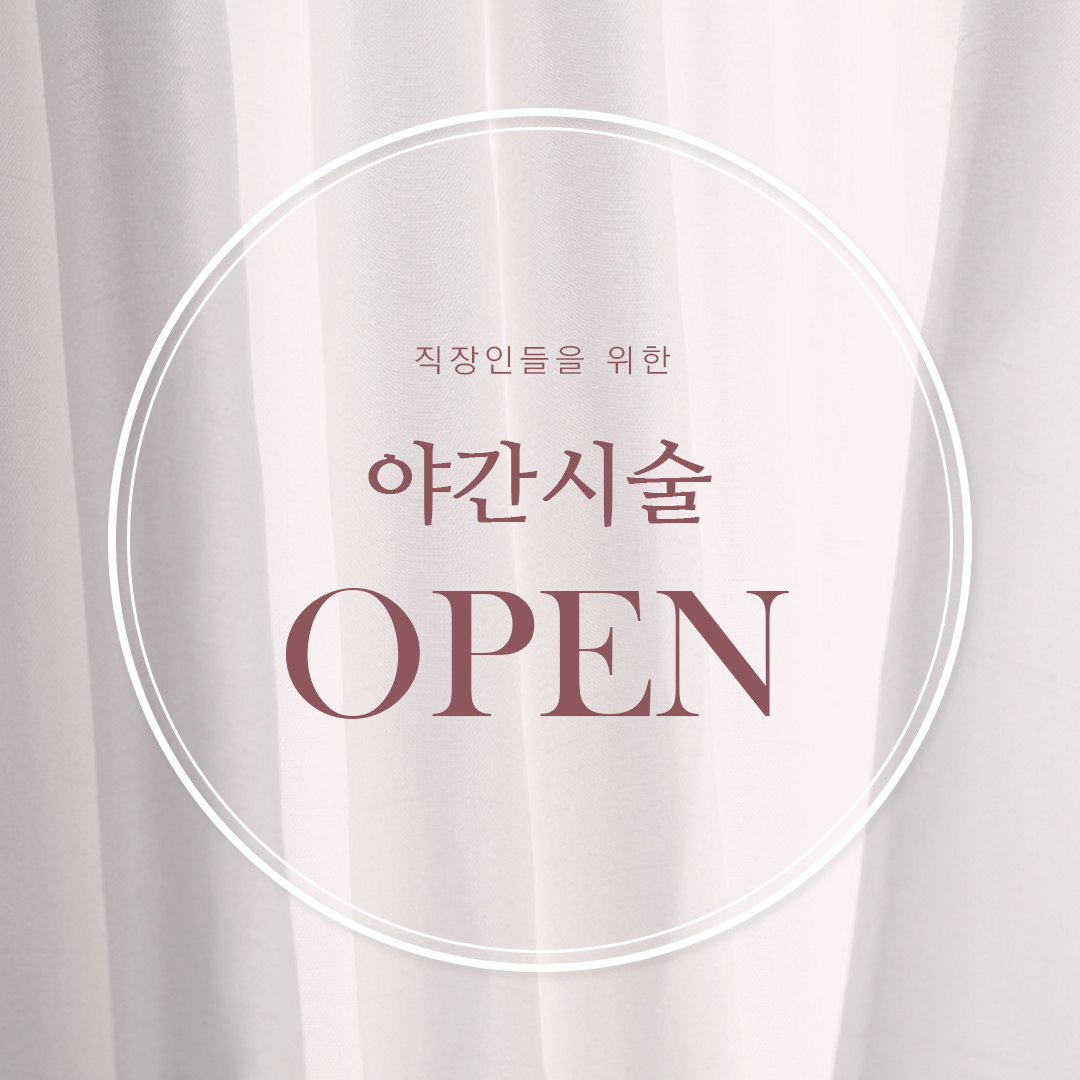 결 아트메이크업&가발 대표 이미지