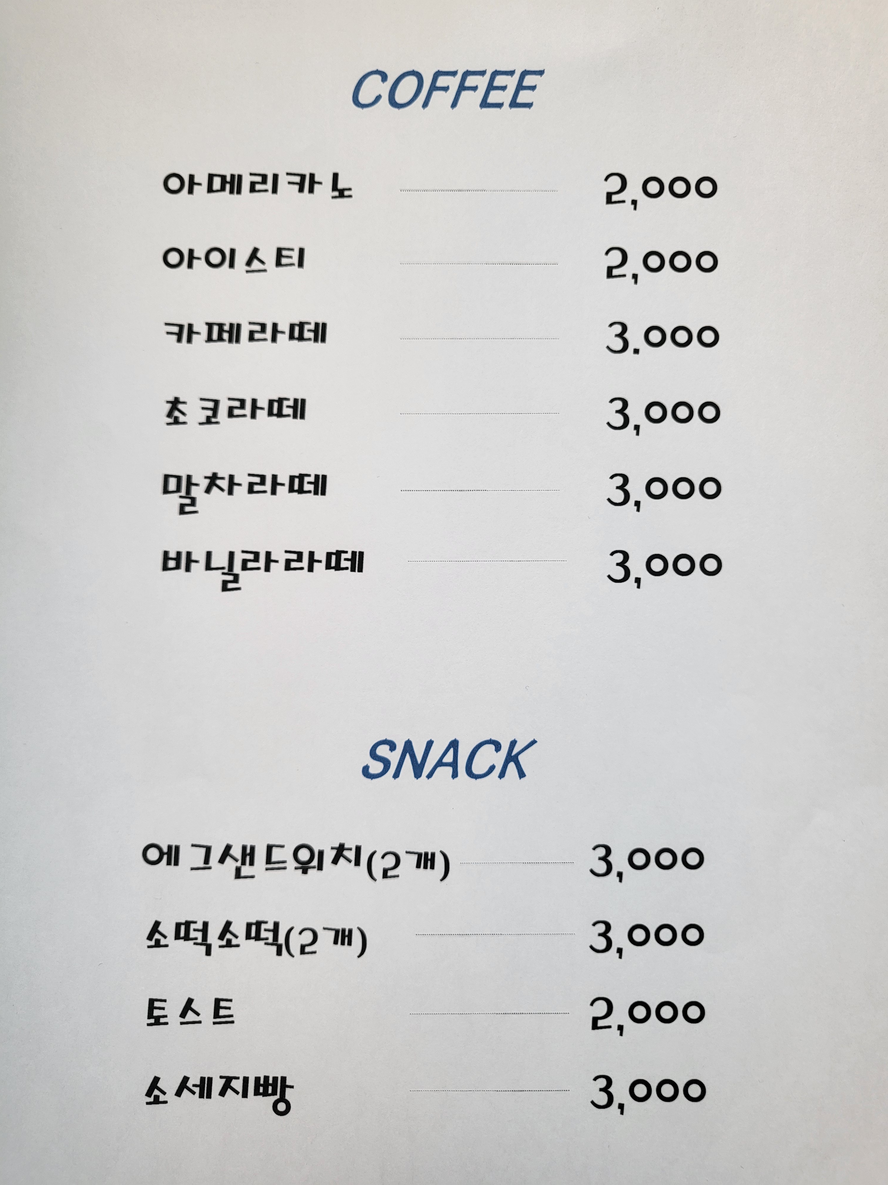 업체사진