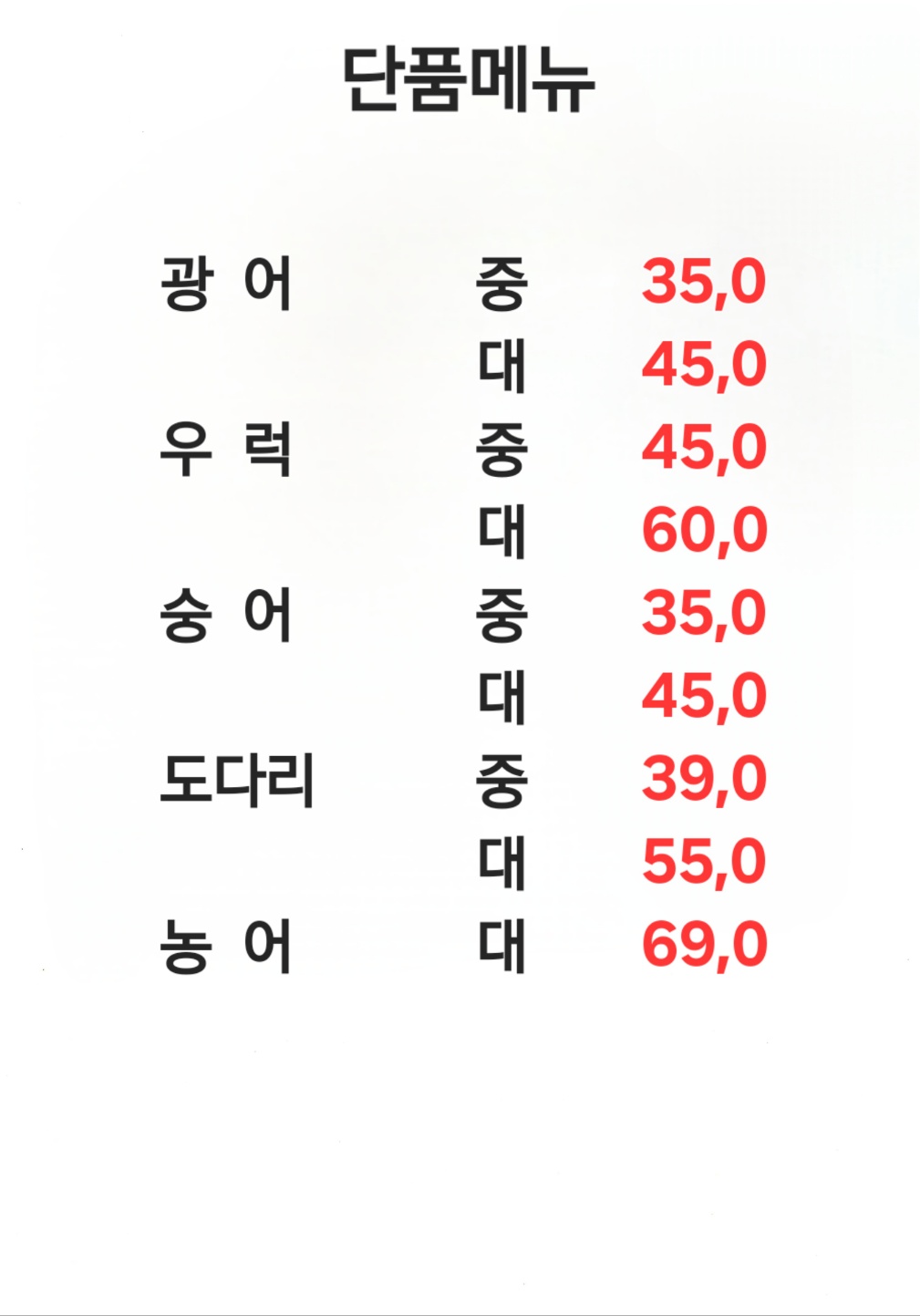 우주종합어시장