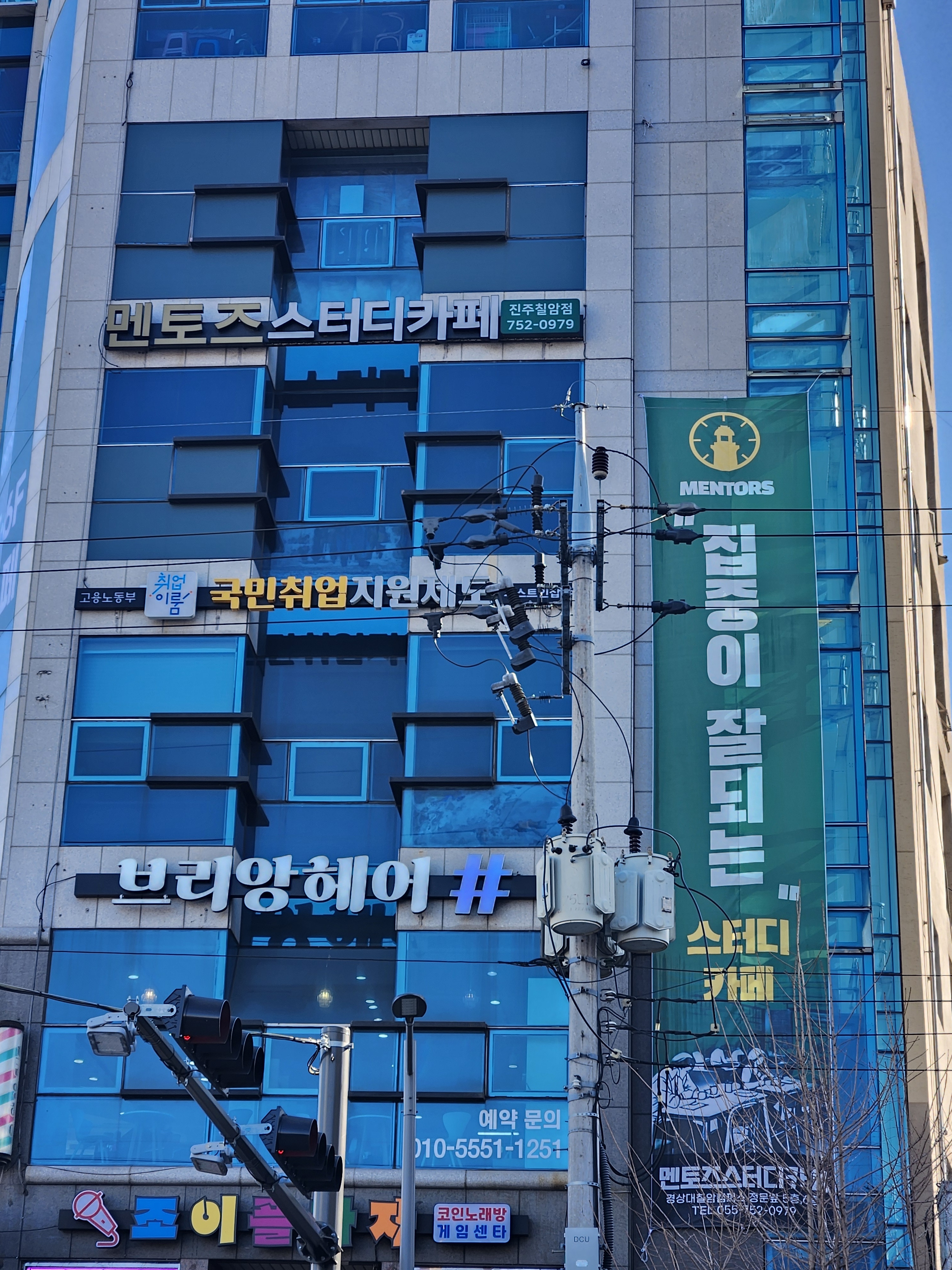 업체사진