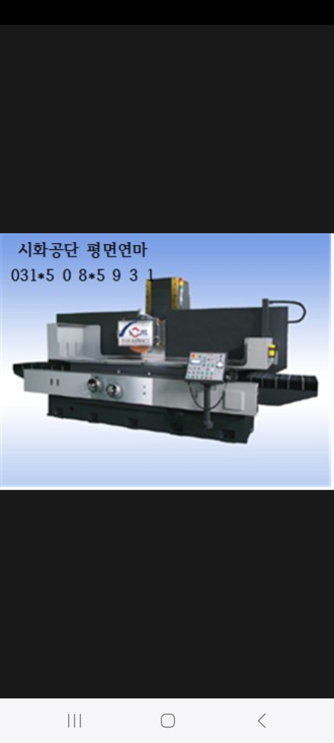 원일테크