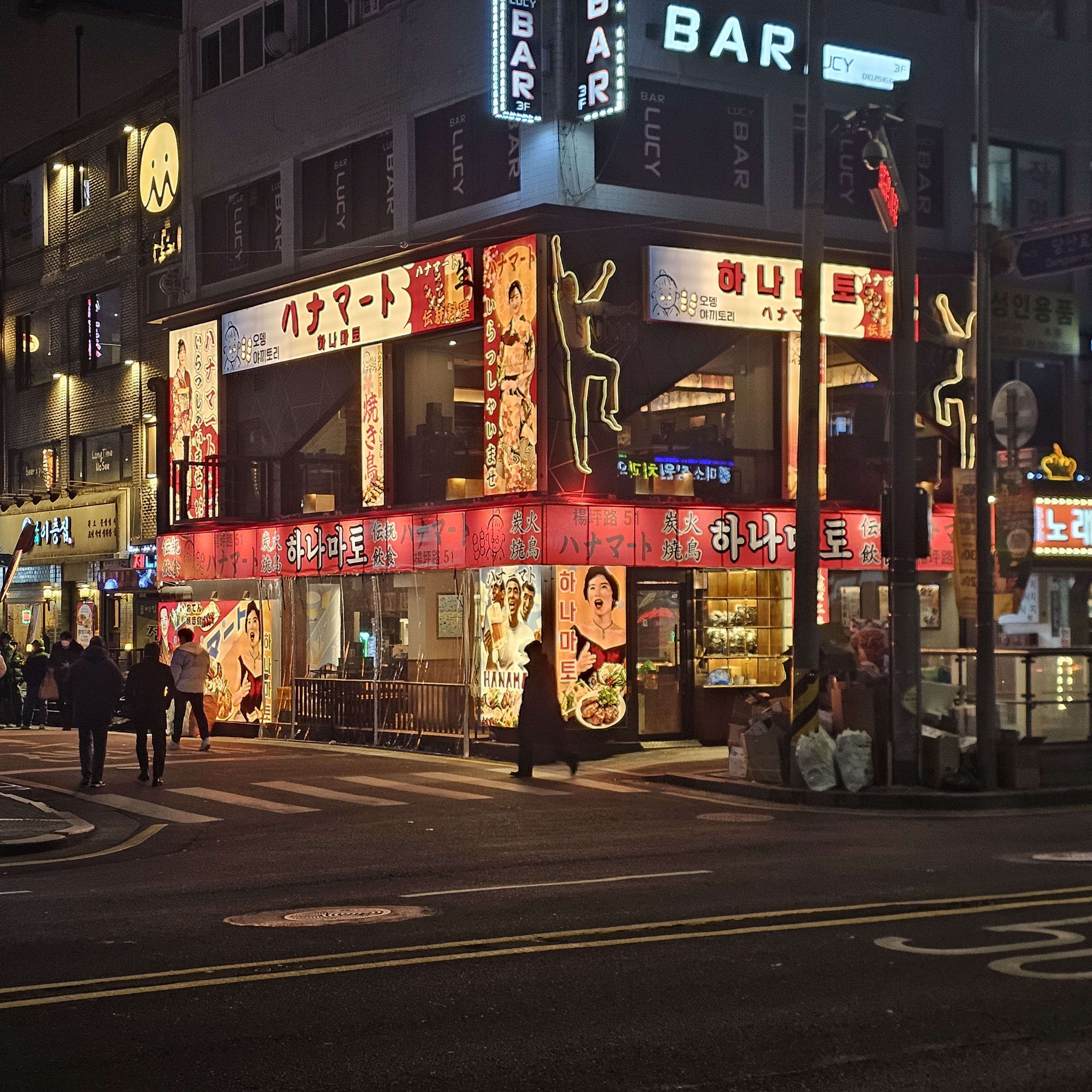 하나마토 당산역 설명사진