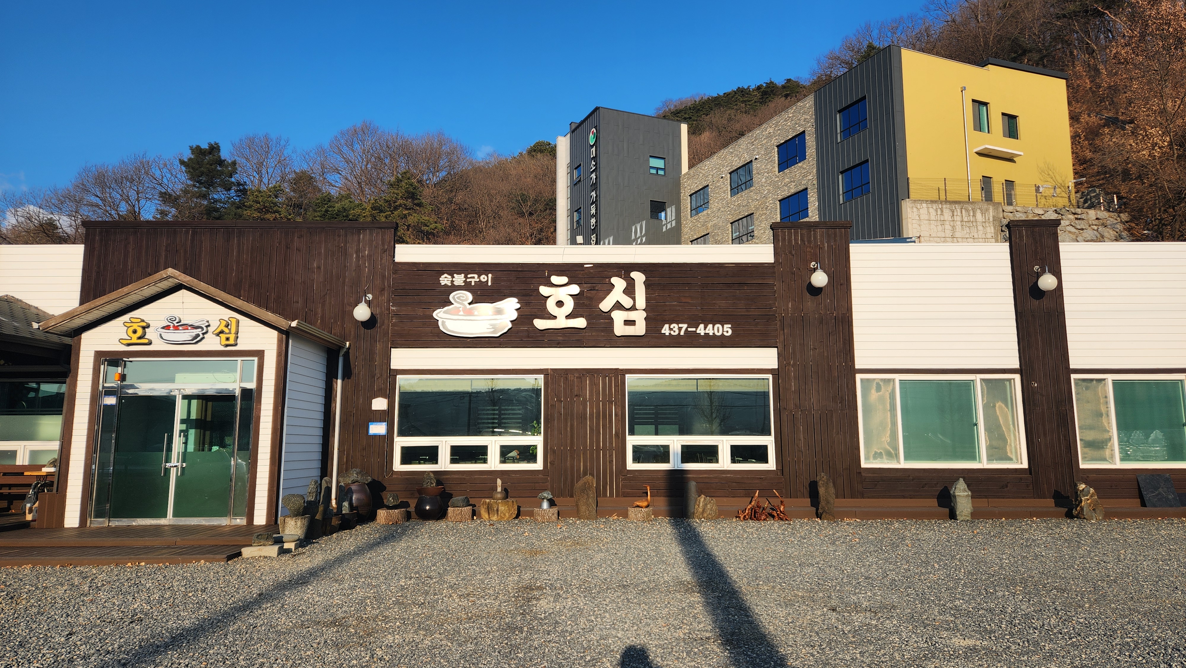 호심 대표 이미지