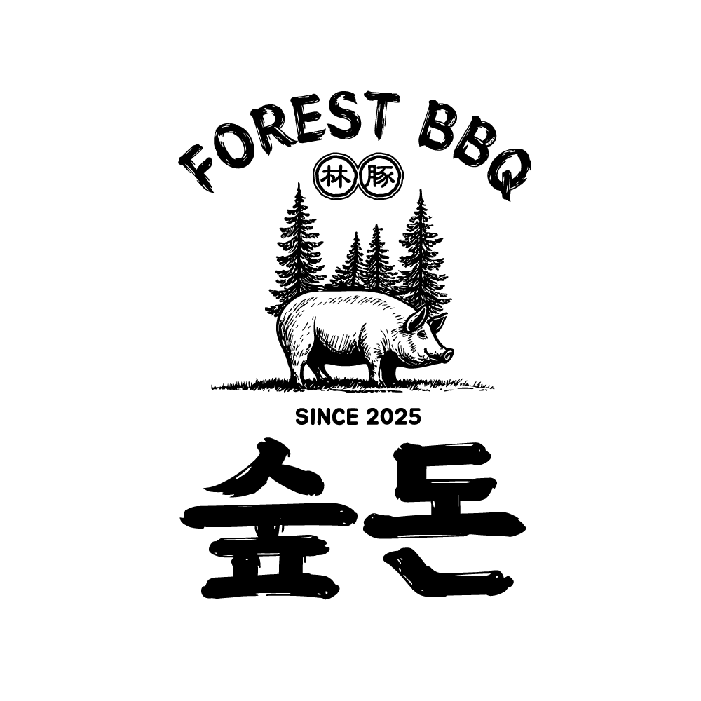 숲돈 설명사진