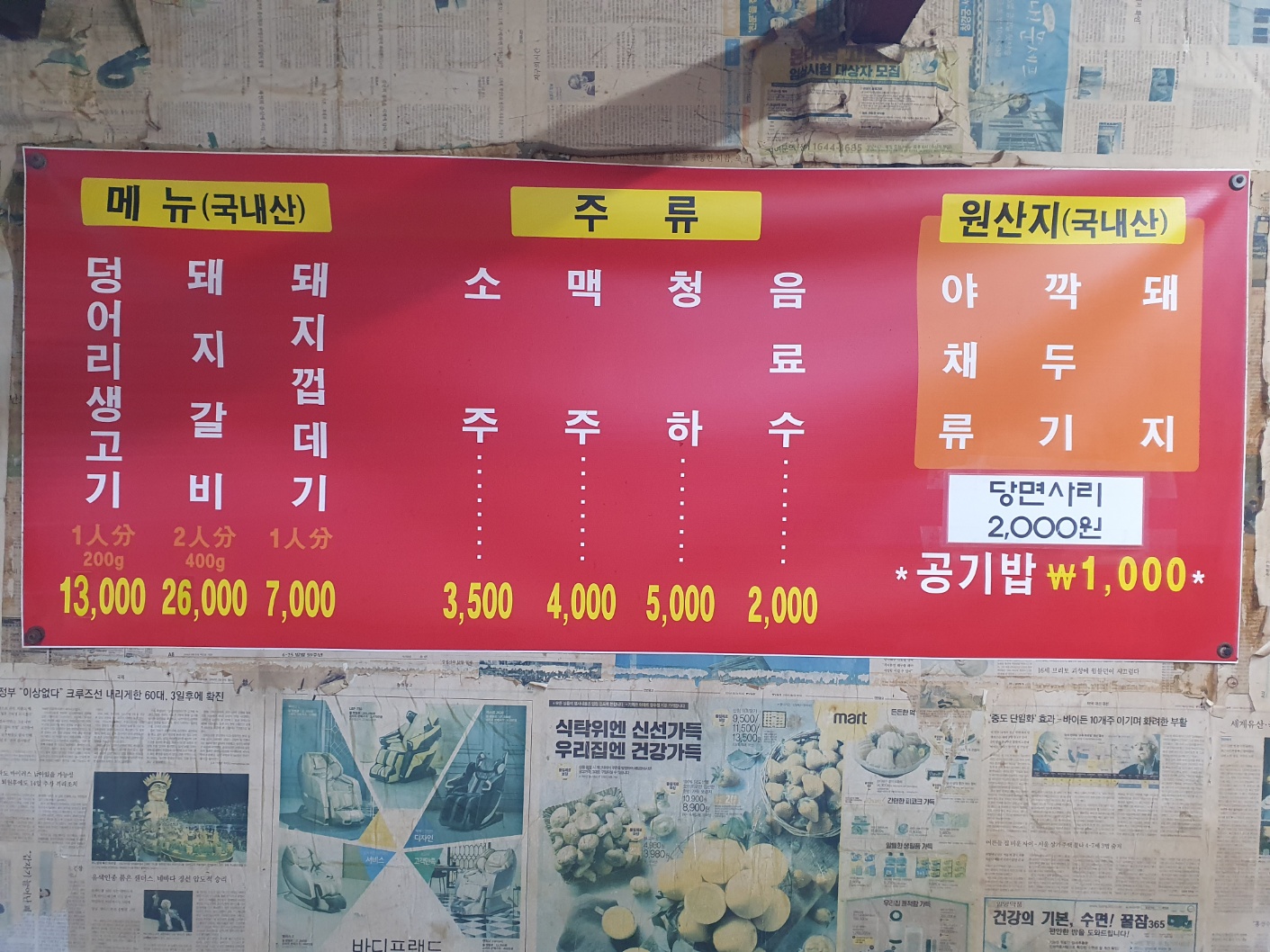 요약 정보 이미지
