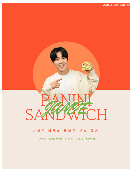 제이미샌드위치JAMIESANDWICH