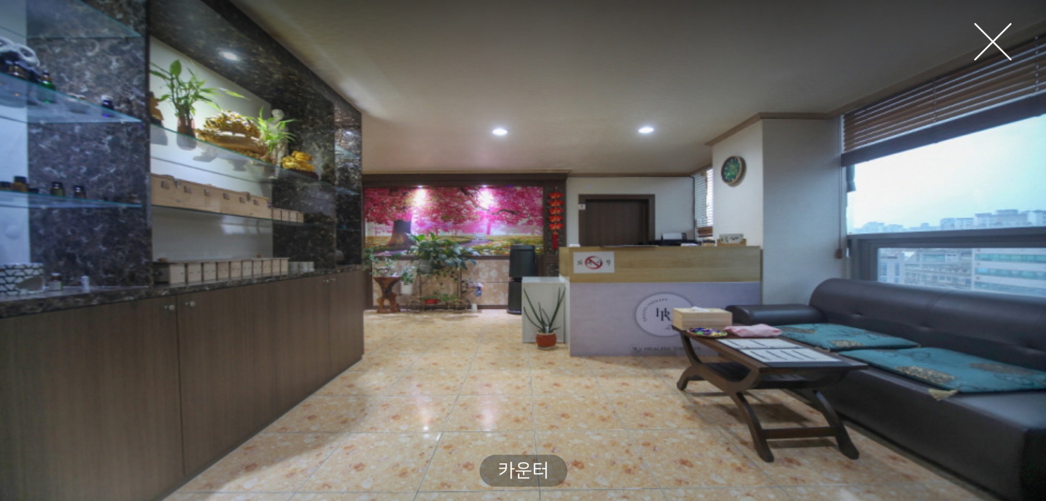 힐링 마사지