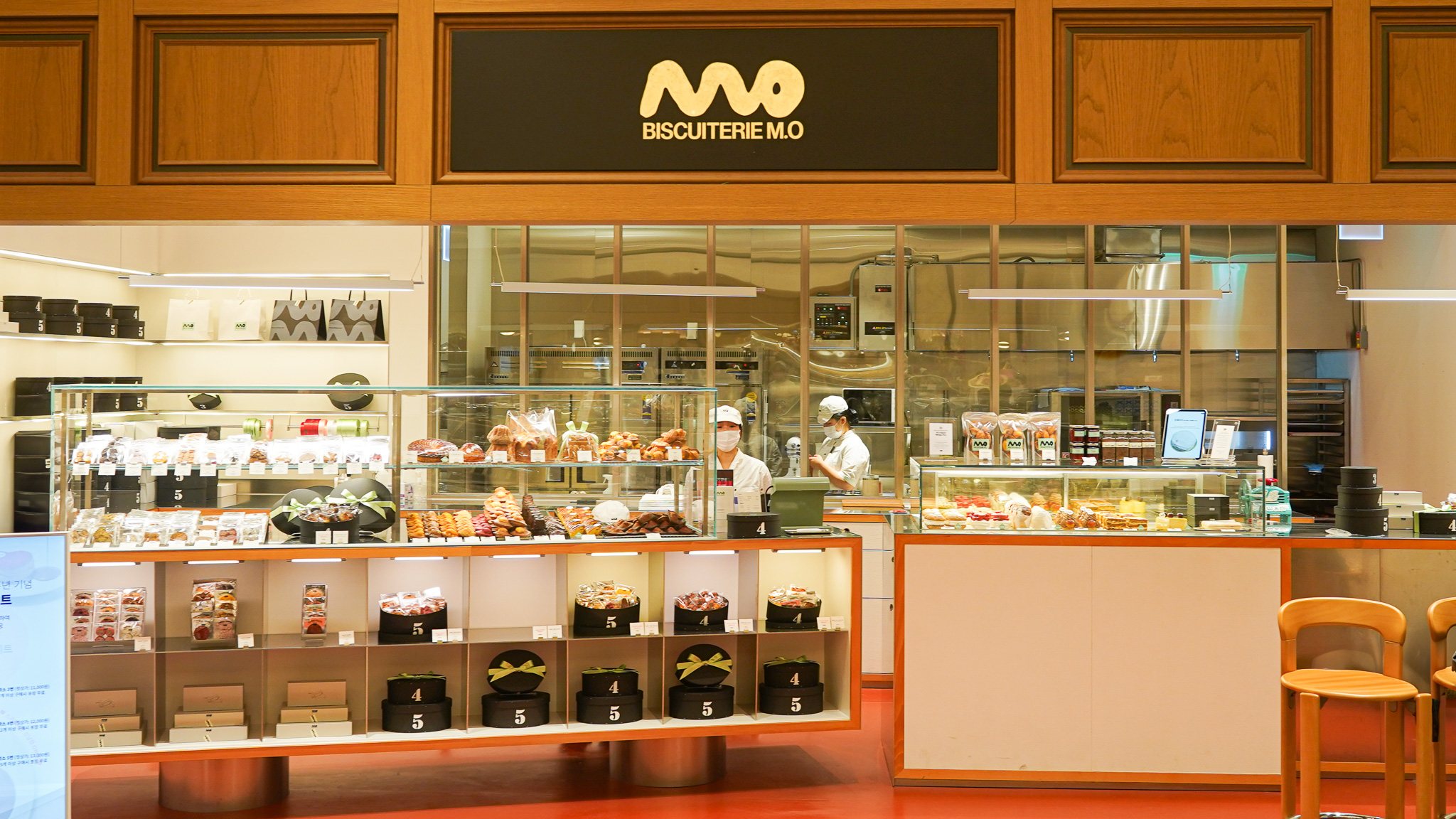 Biscuiterie MO Shinsegae Department Store Gangnam Branch