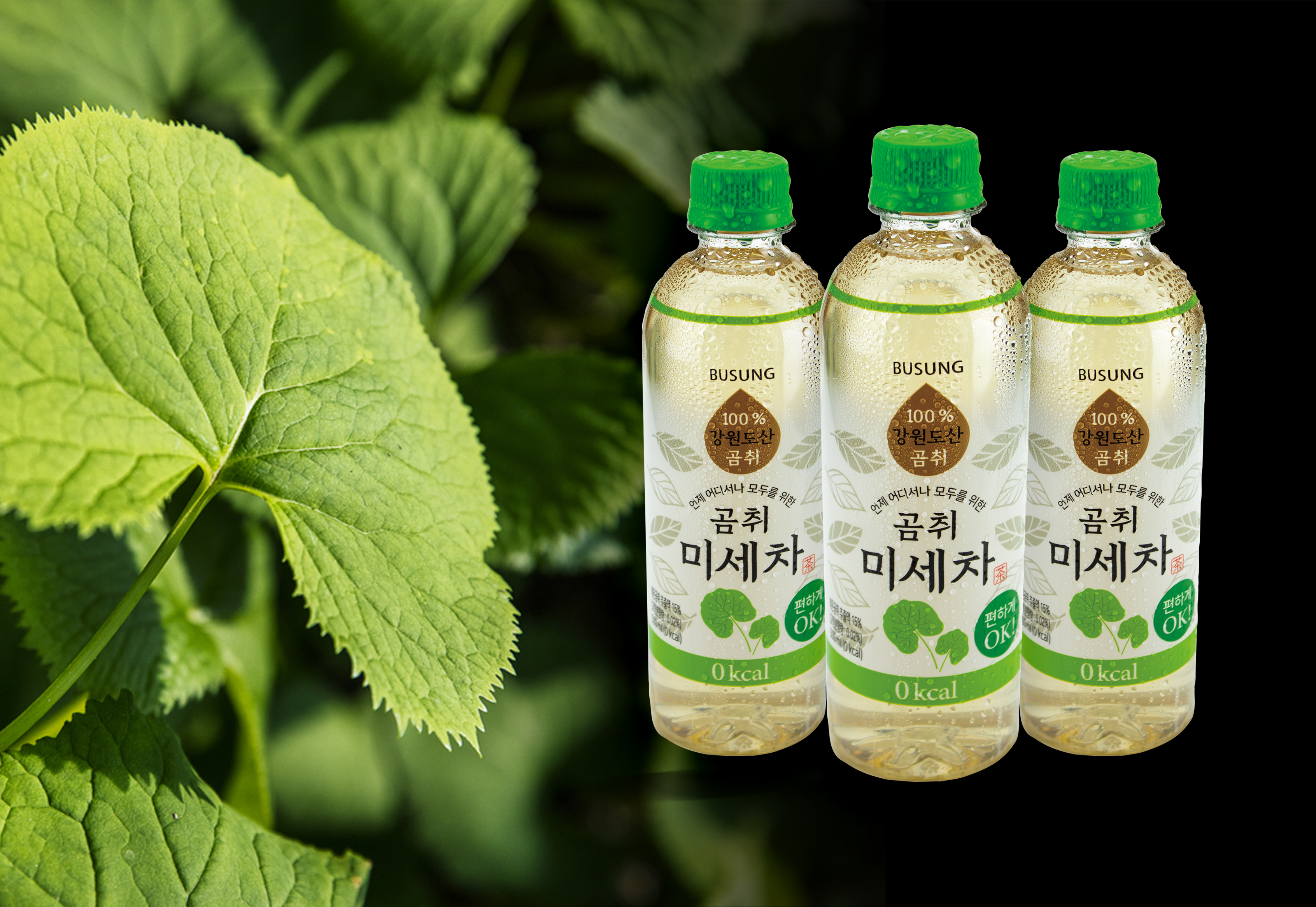 부성
