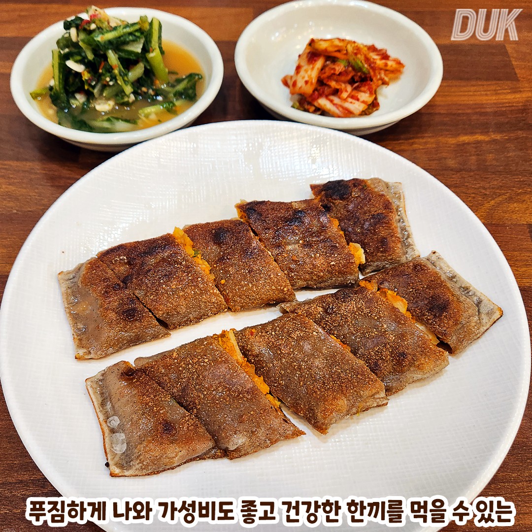 옹심이칼국수메밀막국수