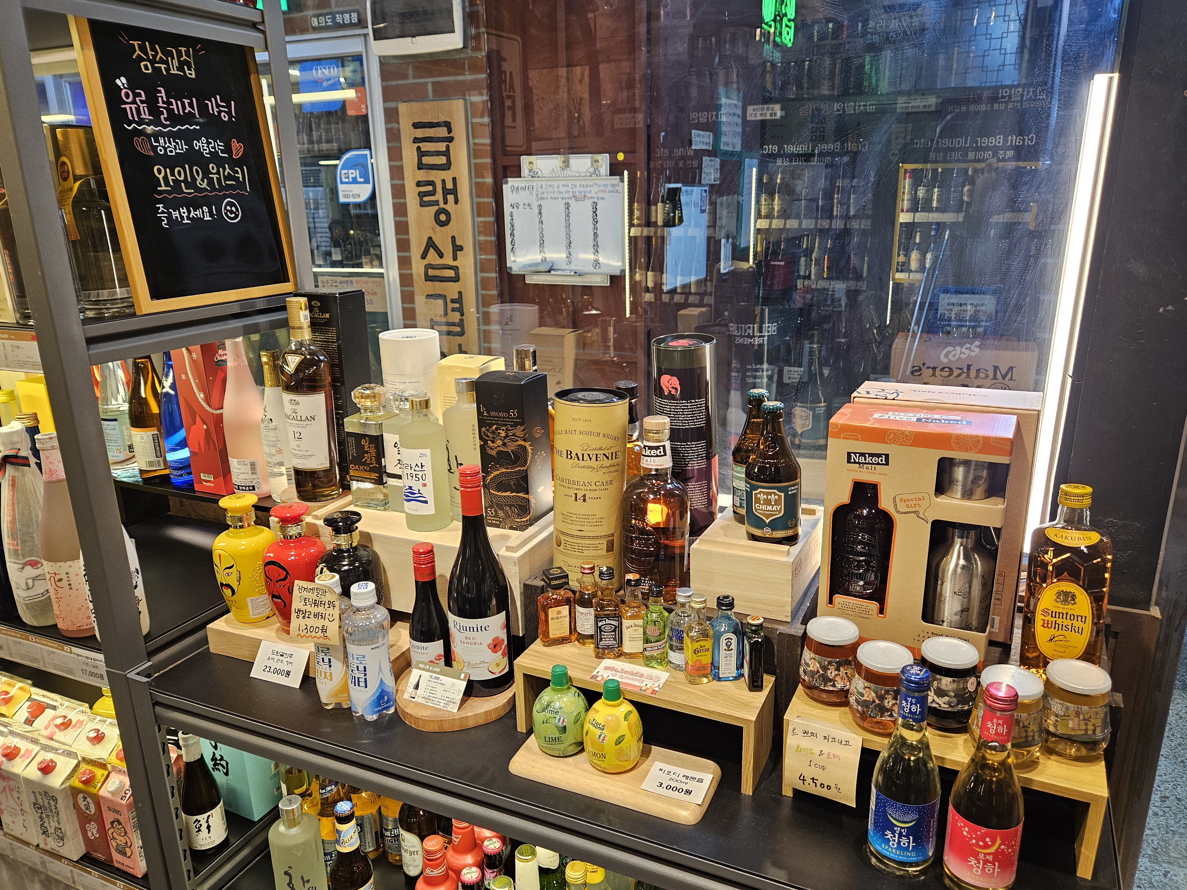 고래맥주창고 여의도점