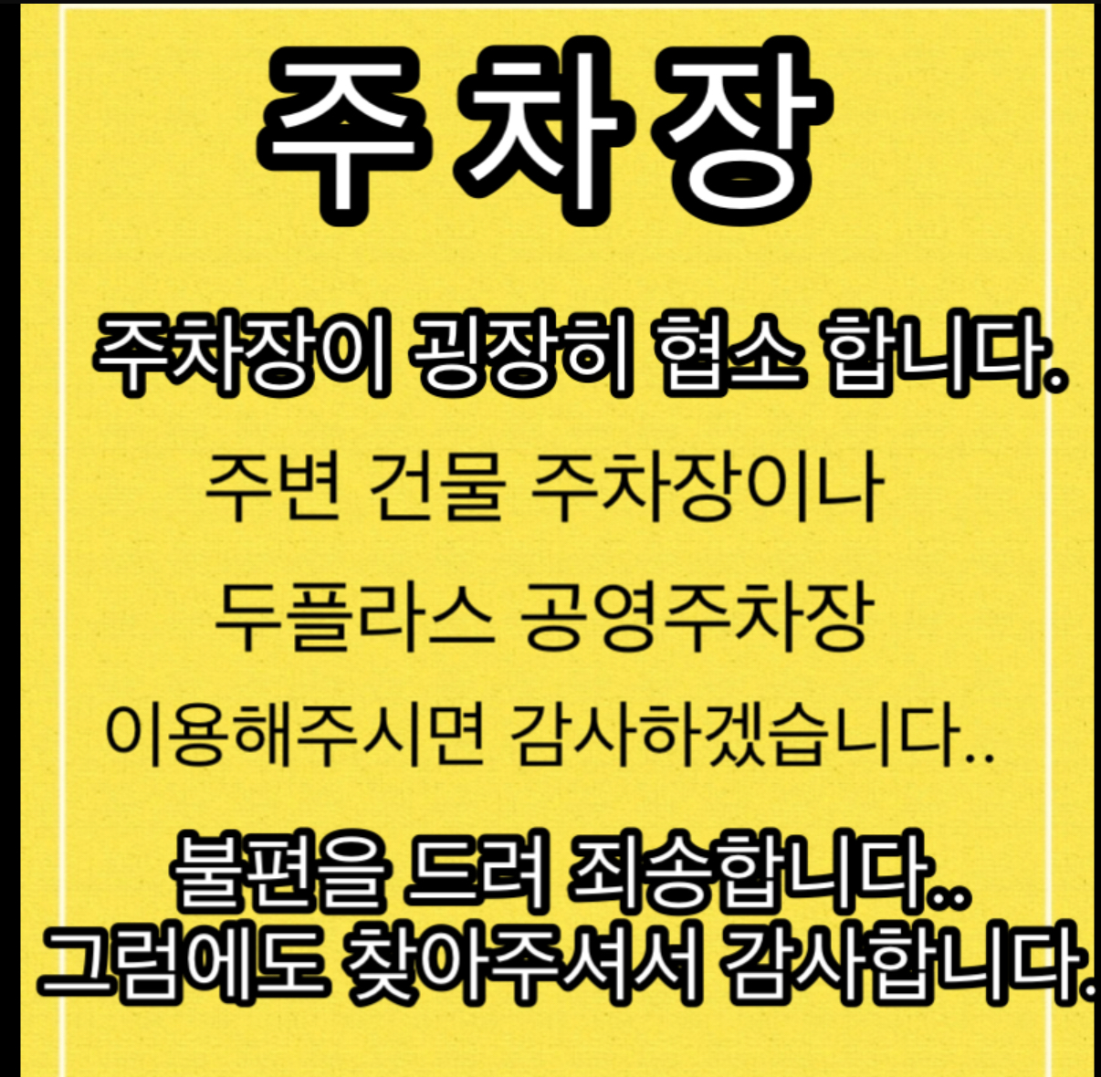 아따멍멍 5