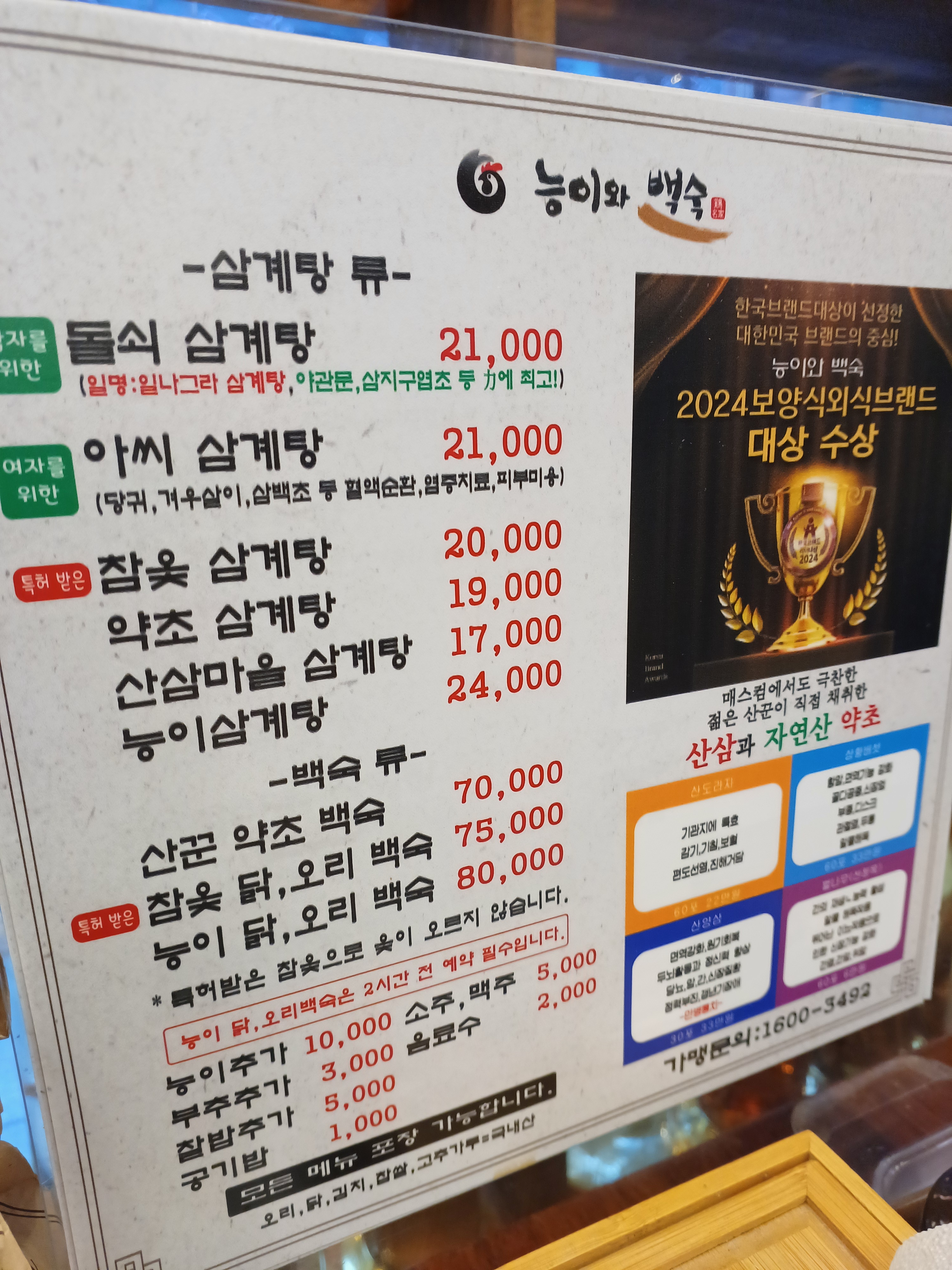 요약 정보 이미지