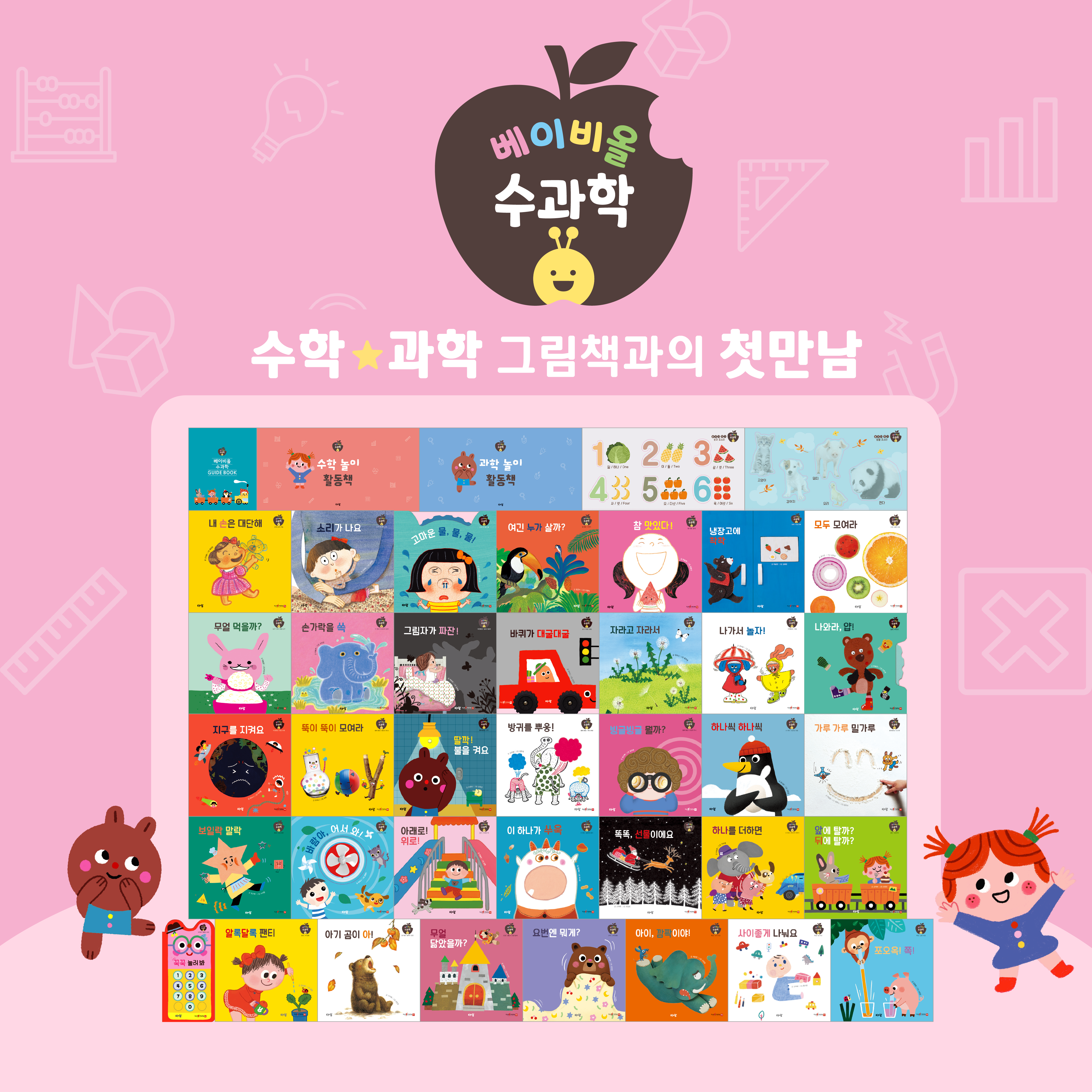 안성어린이서점 드림북