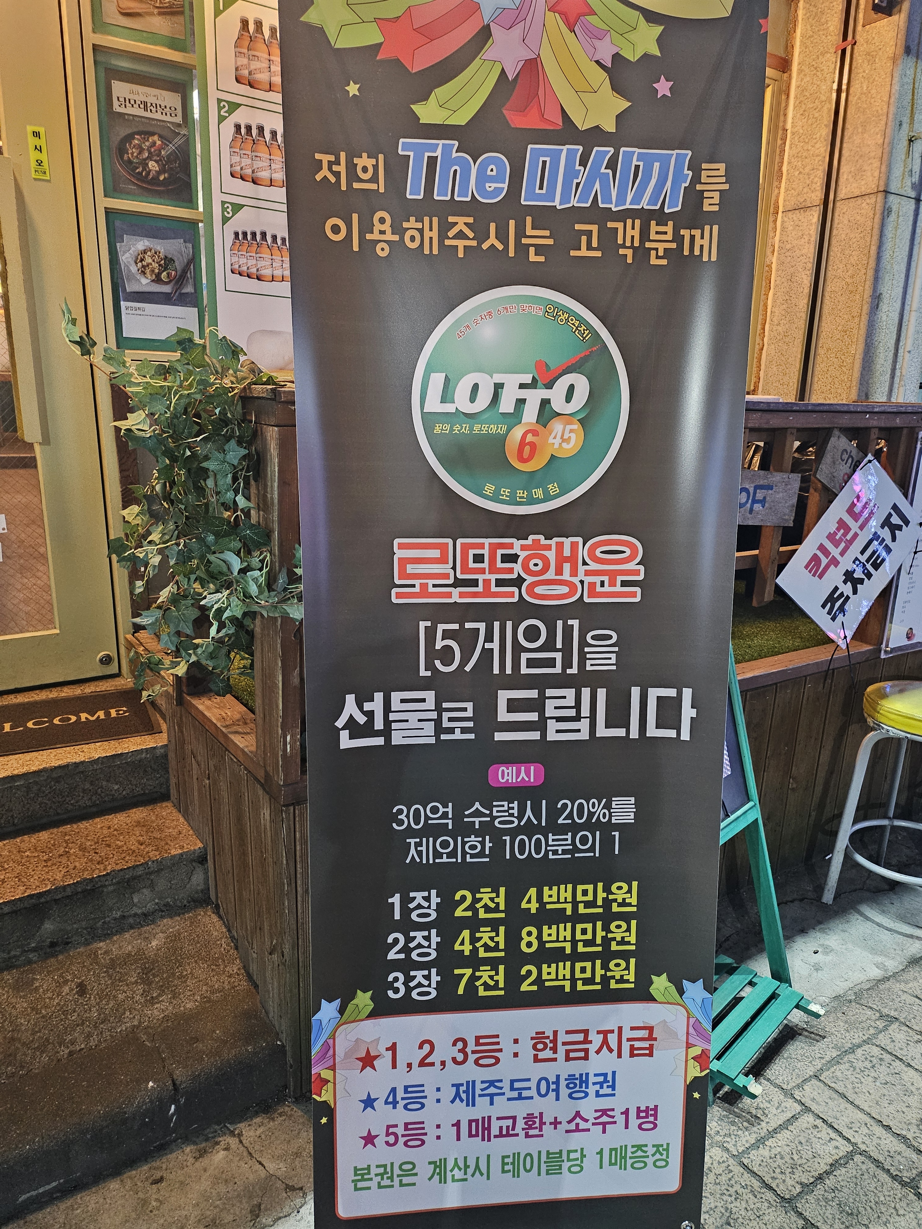 더마시까