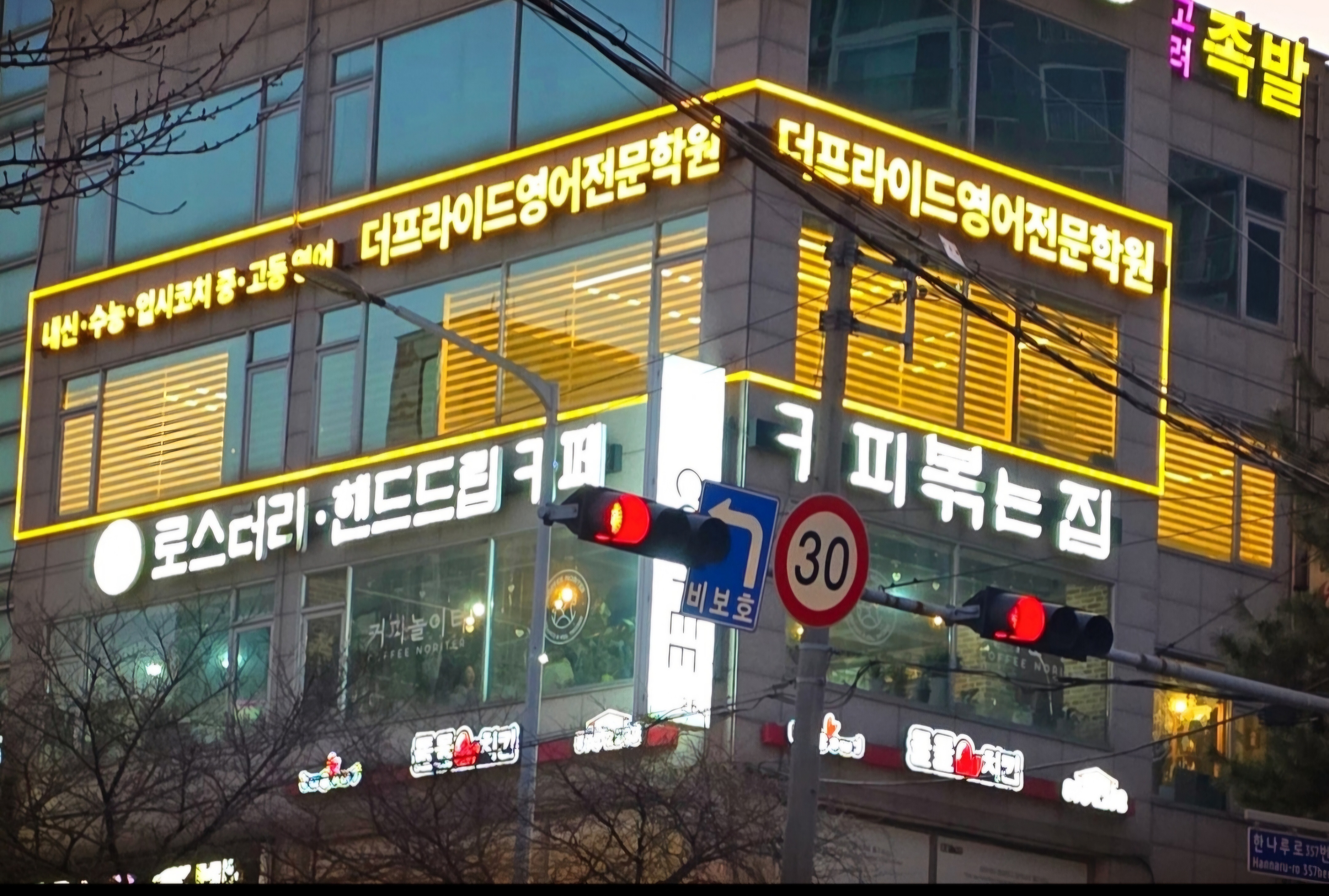 더프라이드영어전문학원 대표 이미지