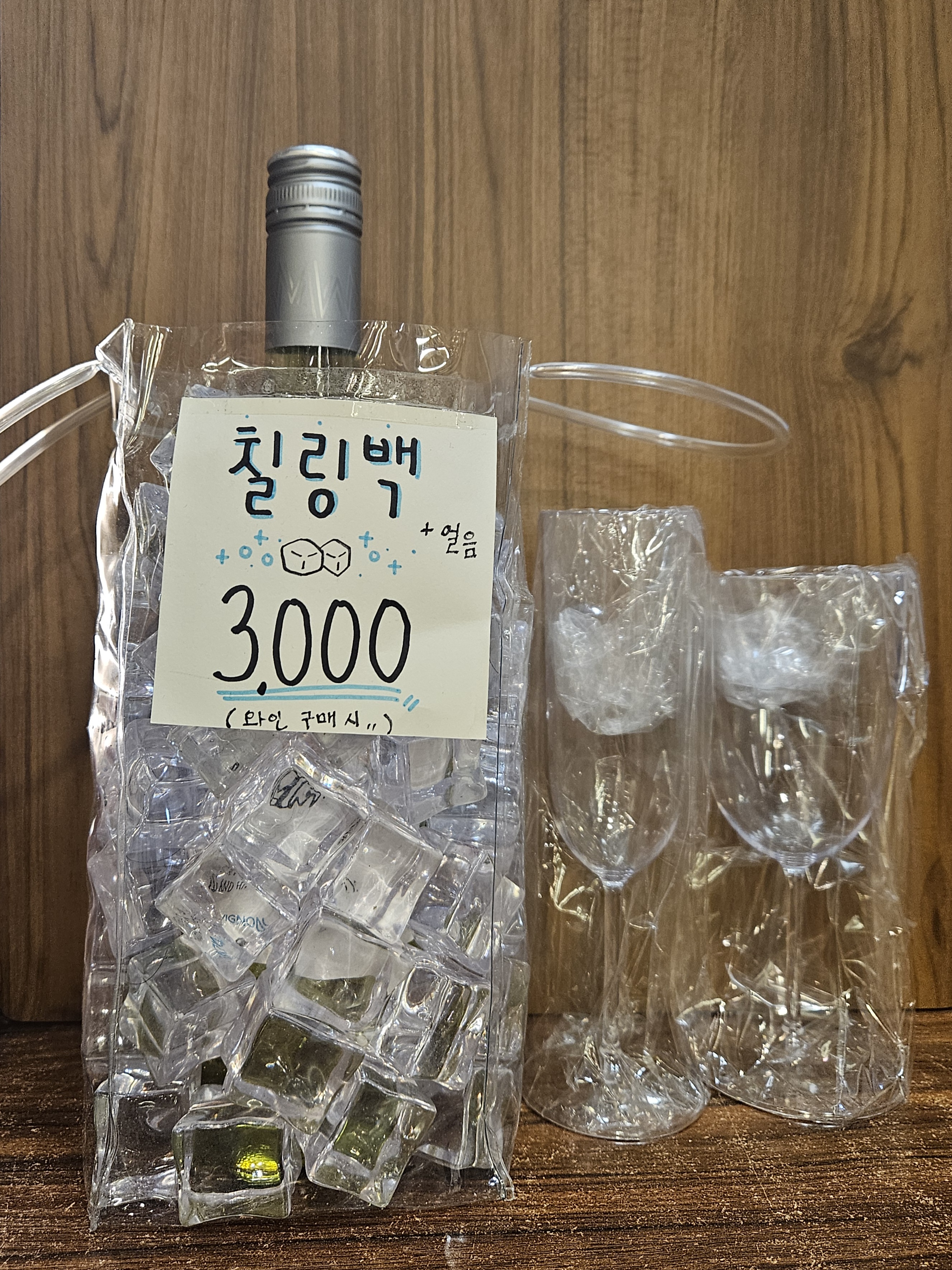 고래맥주창고 여의도점