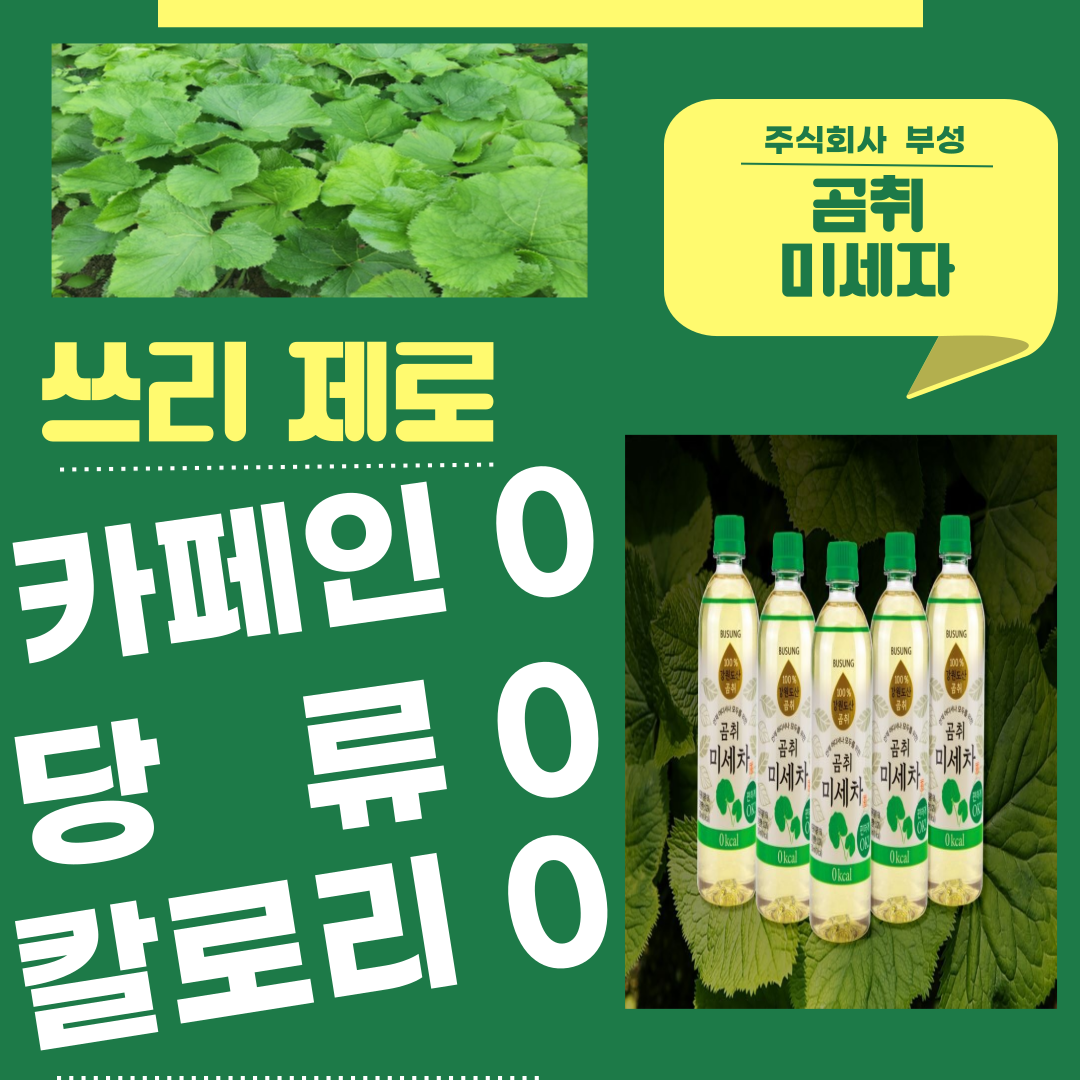 부성