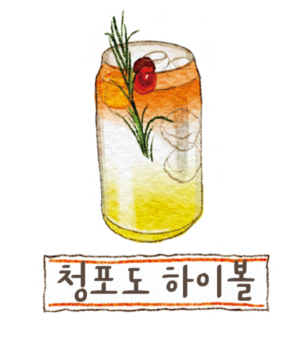 연어하다 남악직영점