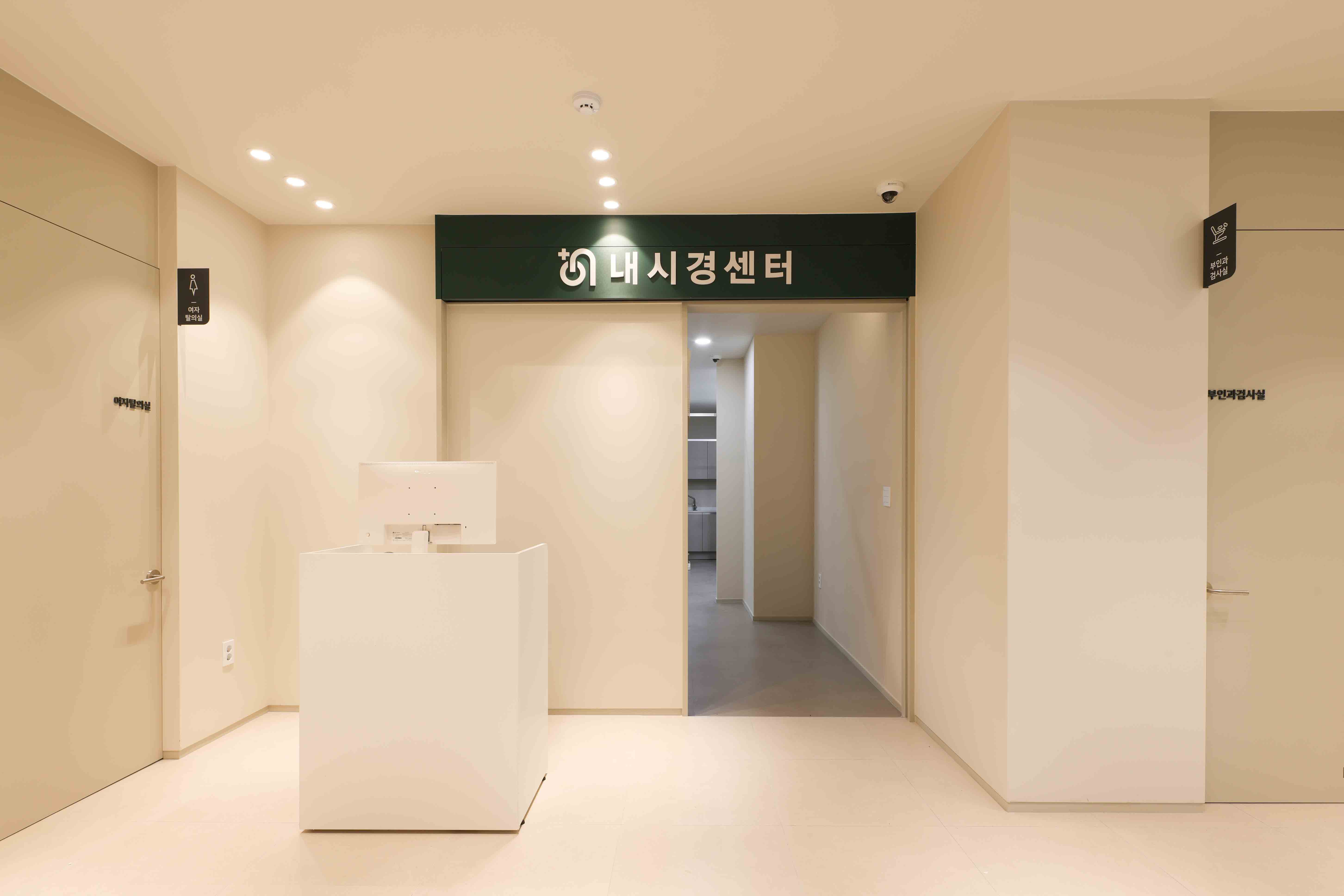 365온메디의원