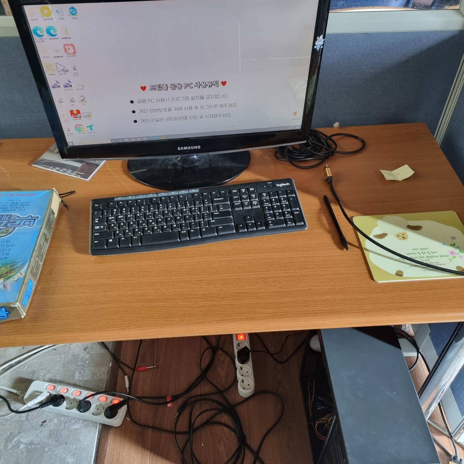 컴퓨터수리