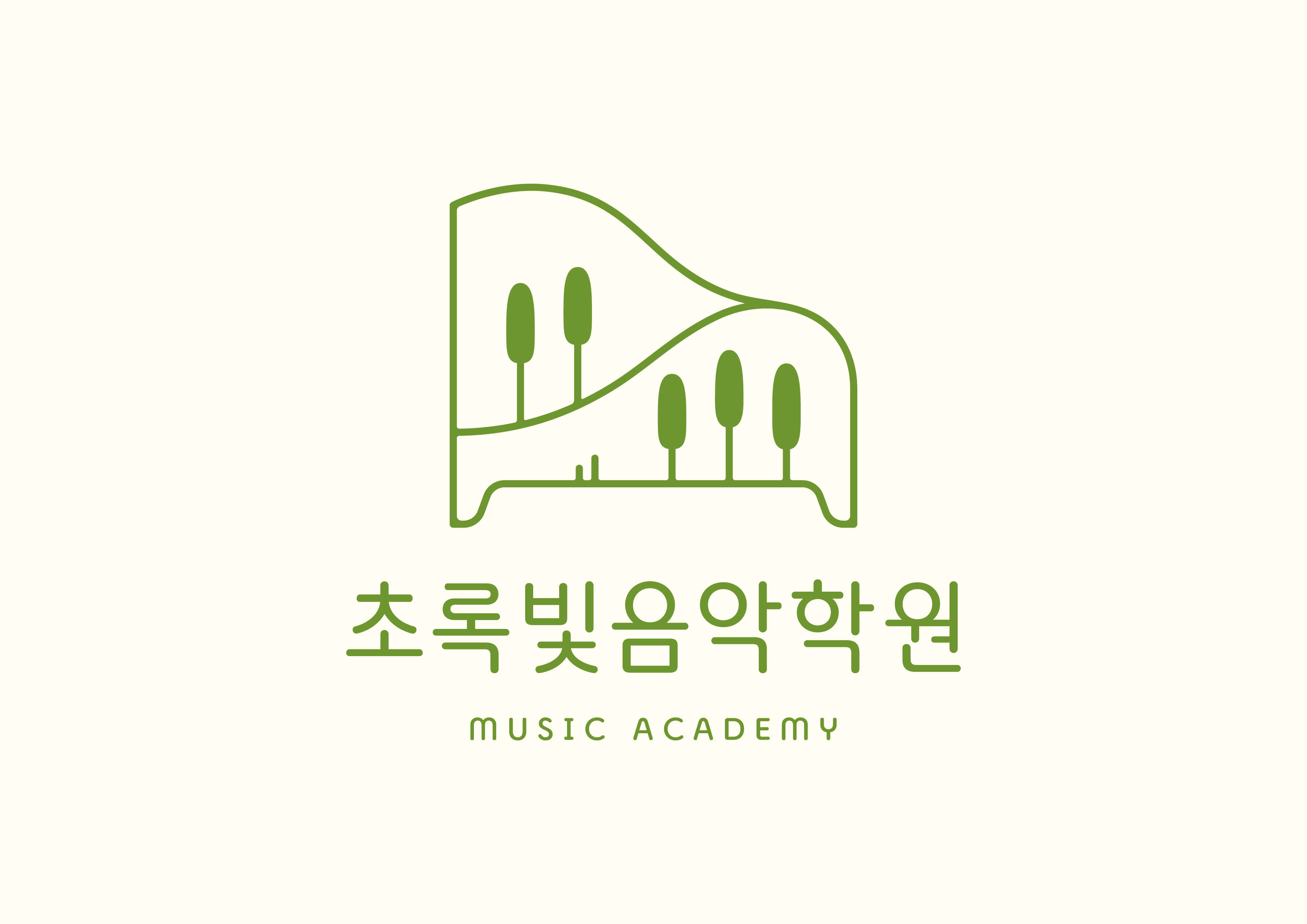 초록빛피아노음악학원