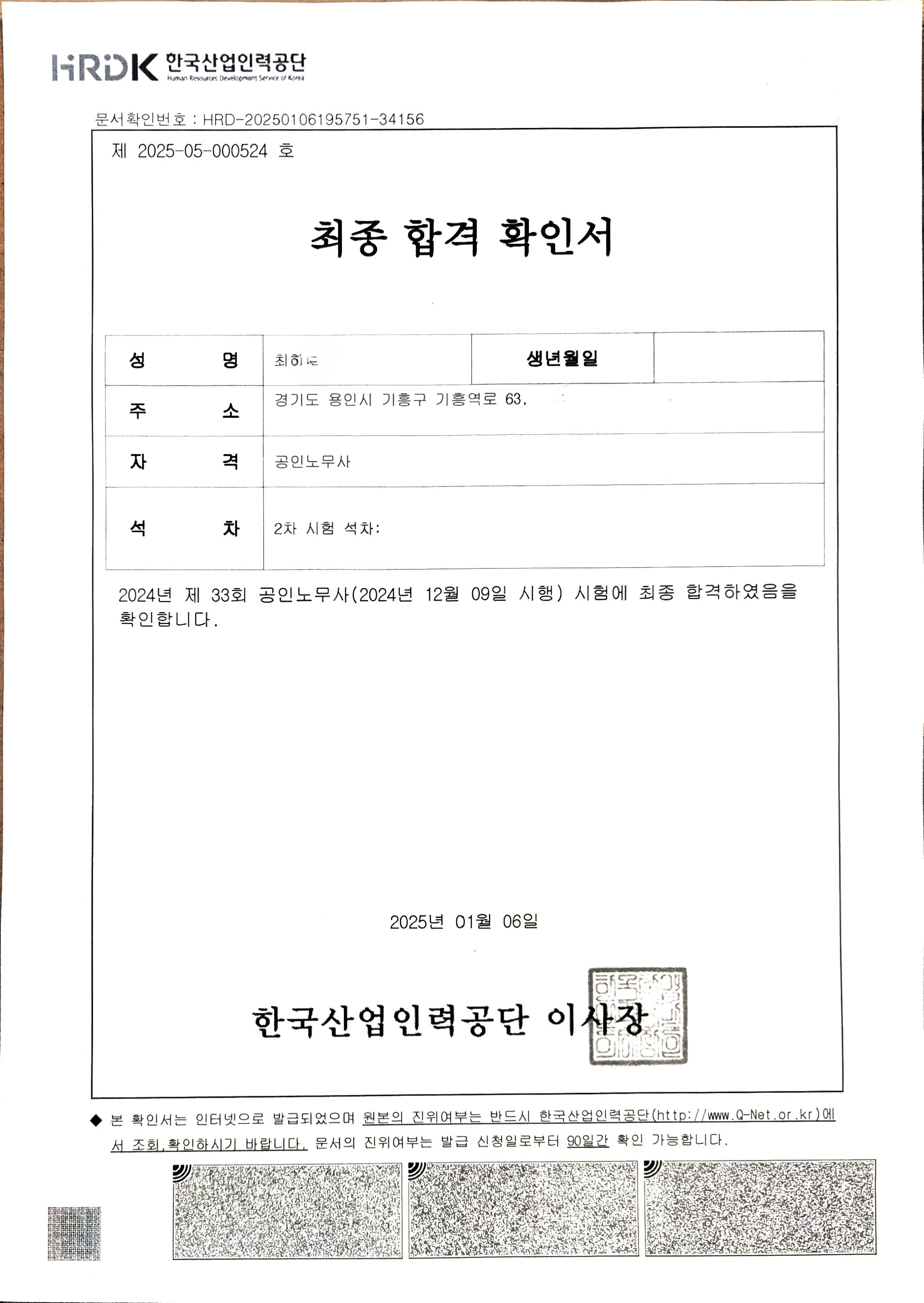 업체사진