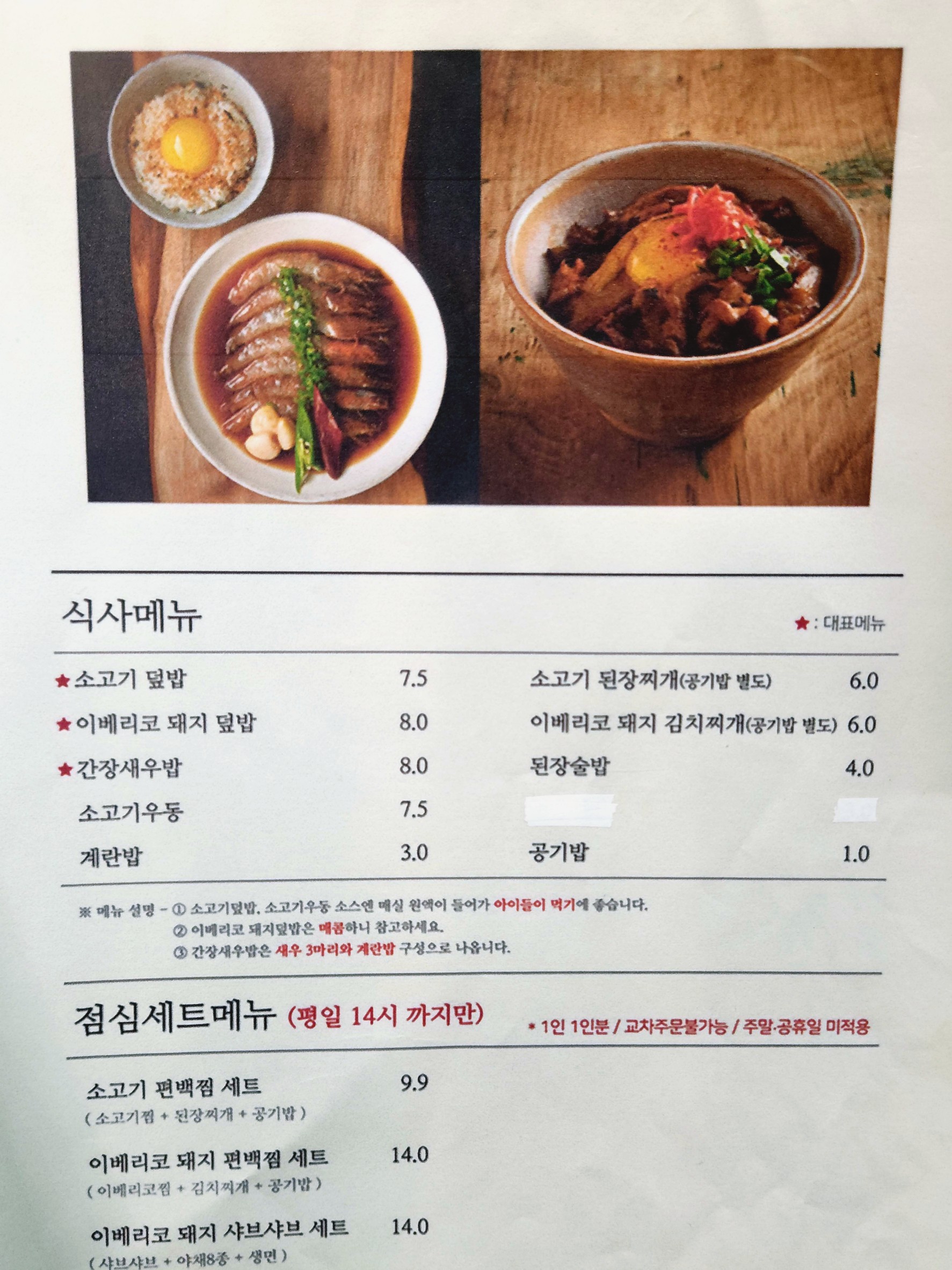 방이편백 육분삼십 군자점