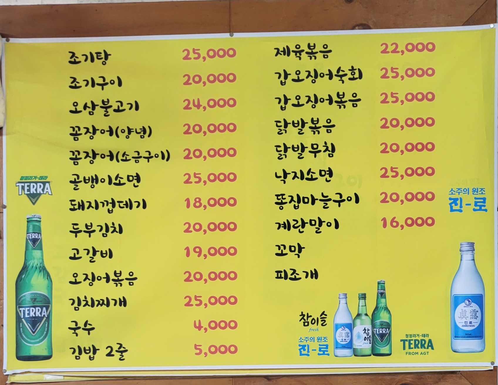 진안실내마차