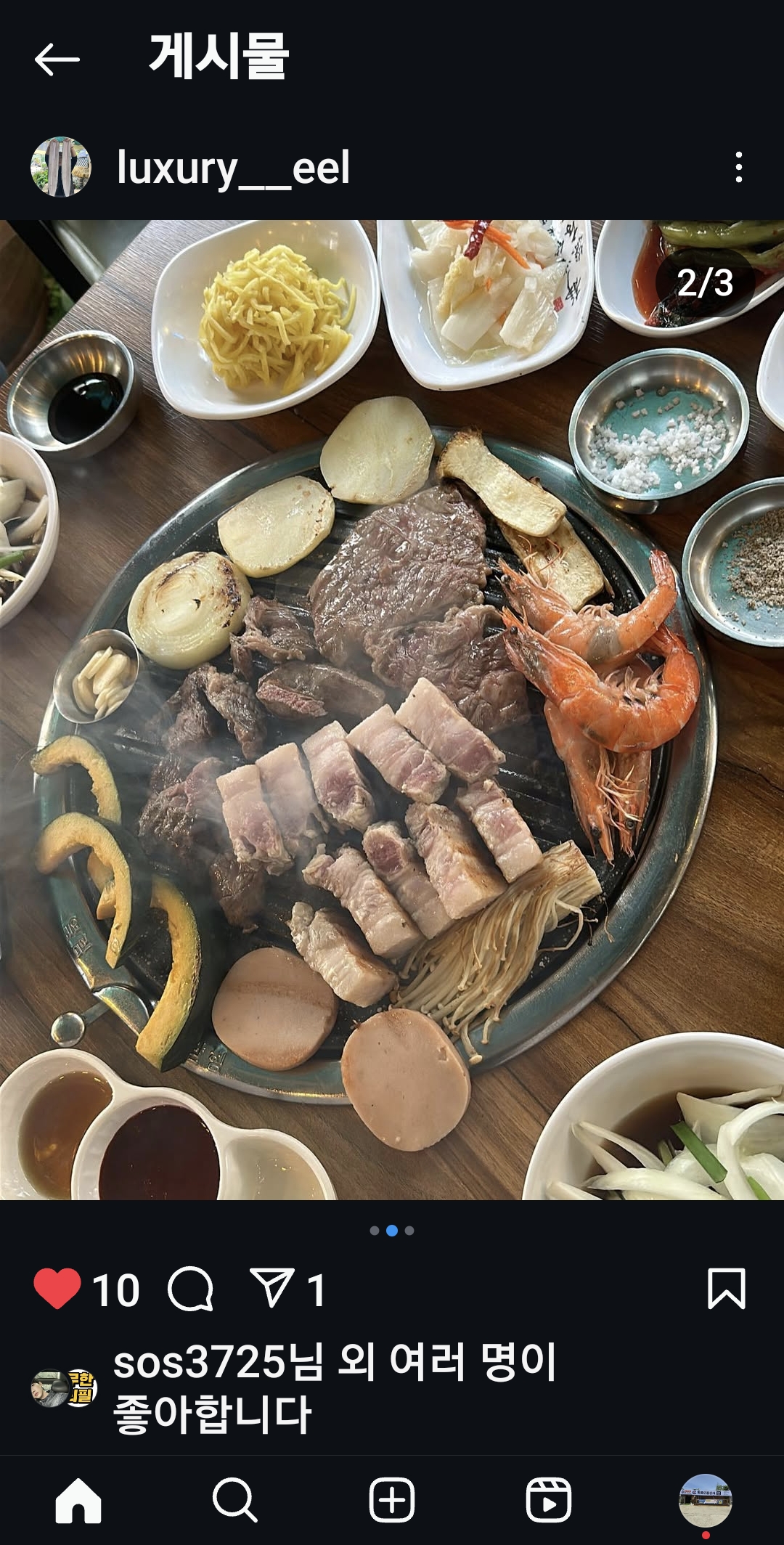 처음본명품민물장어 인천장수점