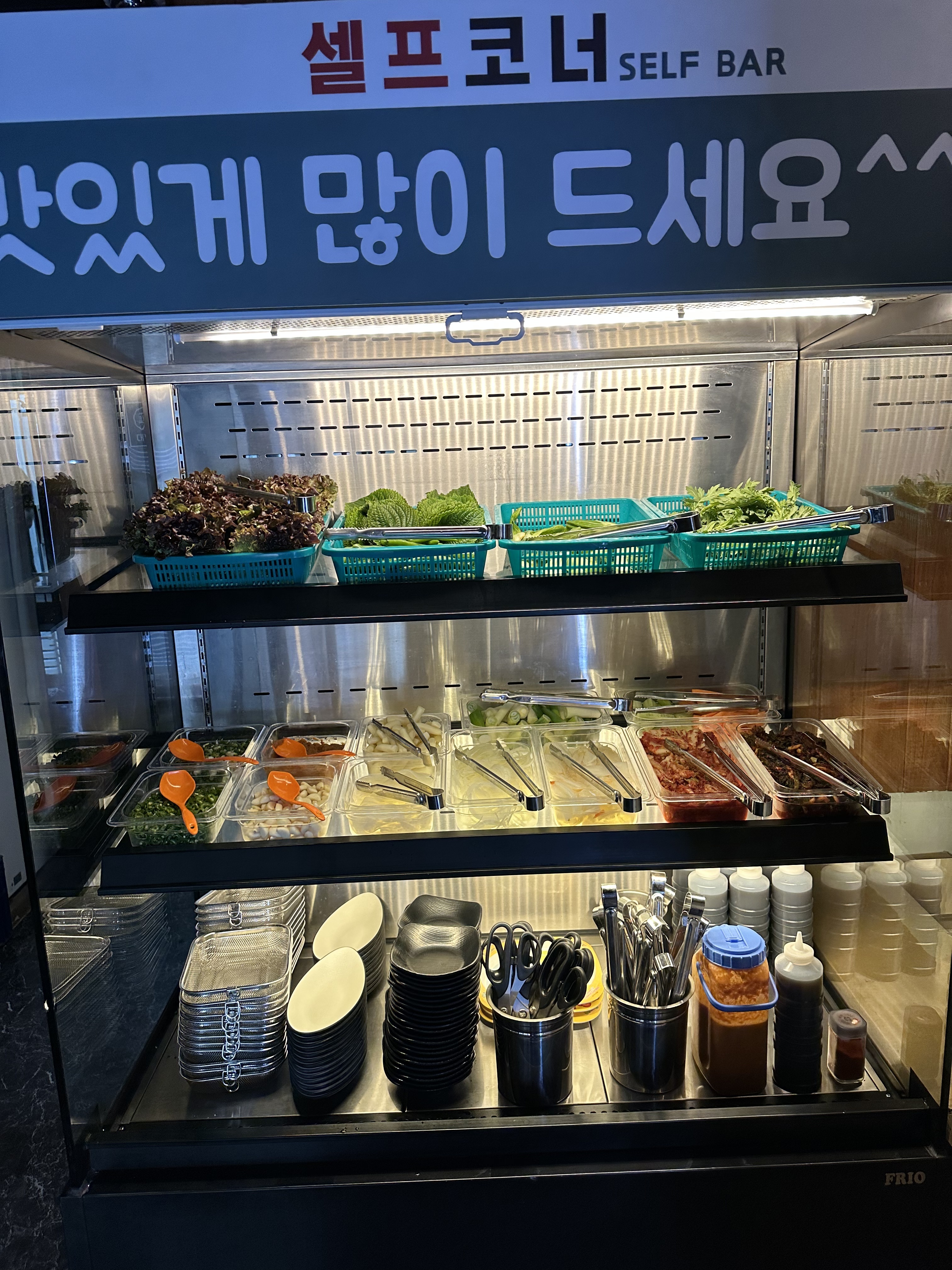 연막창 양산물금점