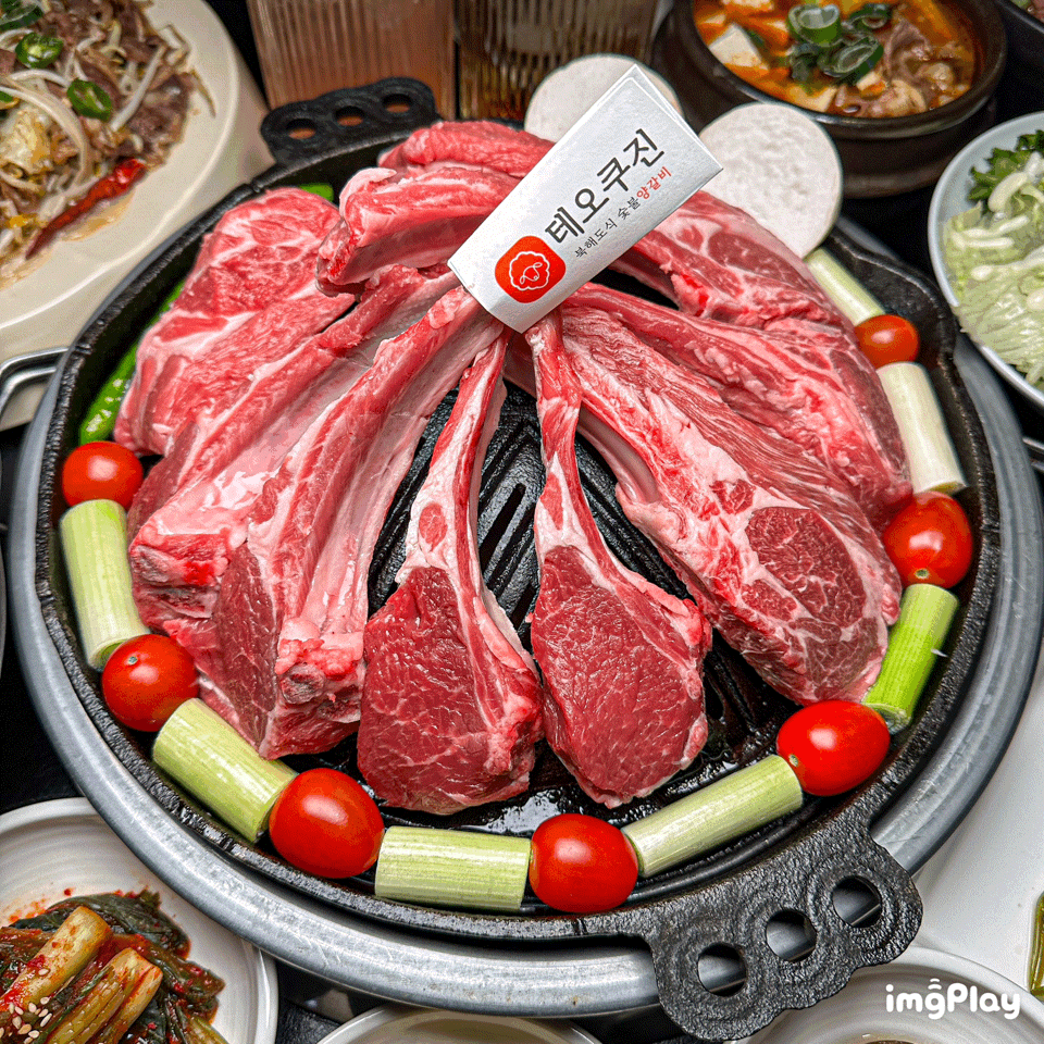 테오쿠진 동탄호수공원점 설명사진