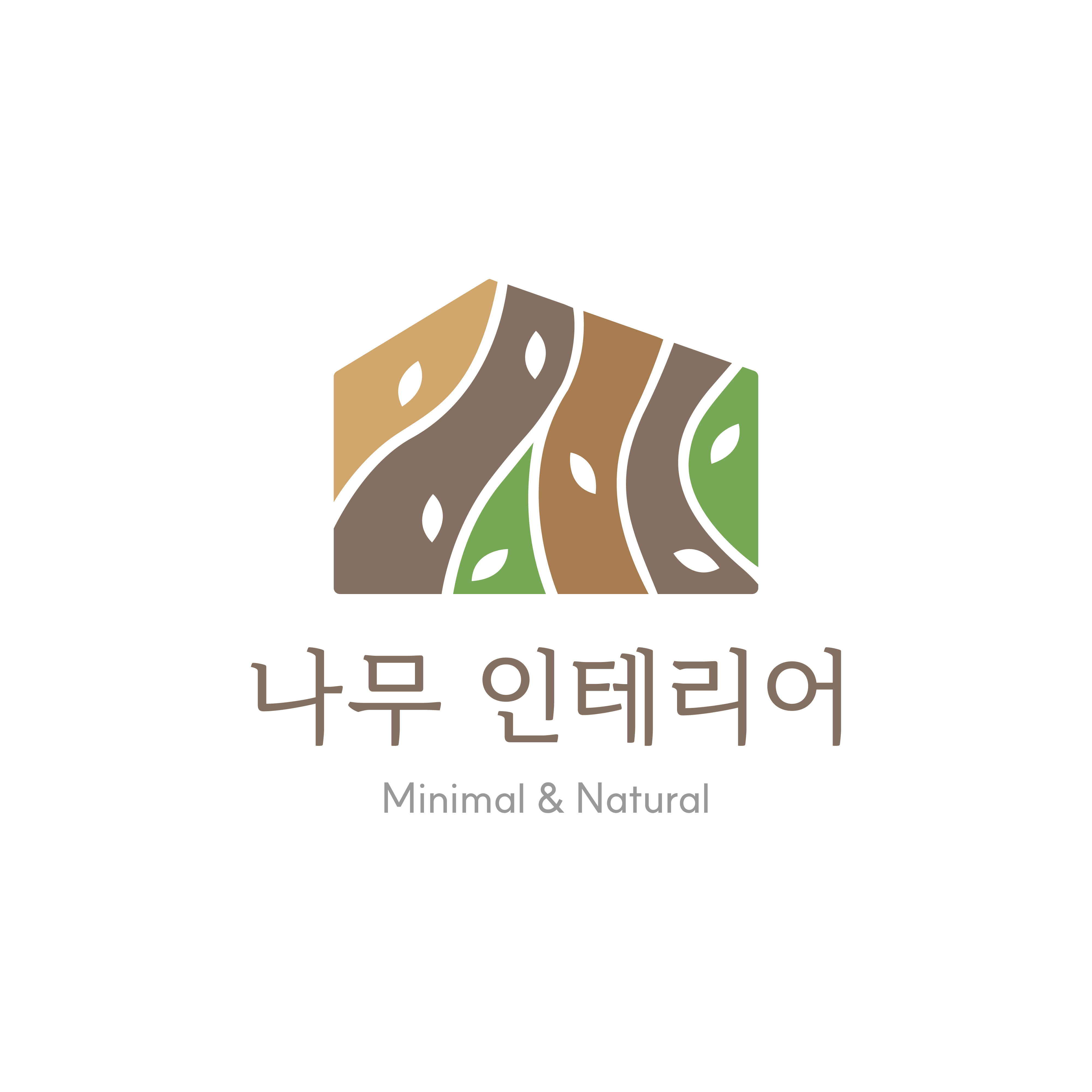 나무 인테리어 대표 이미지