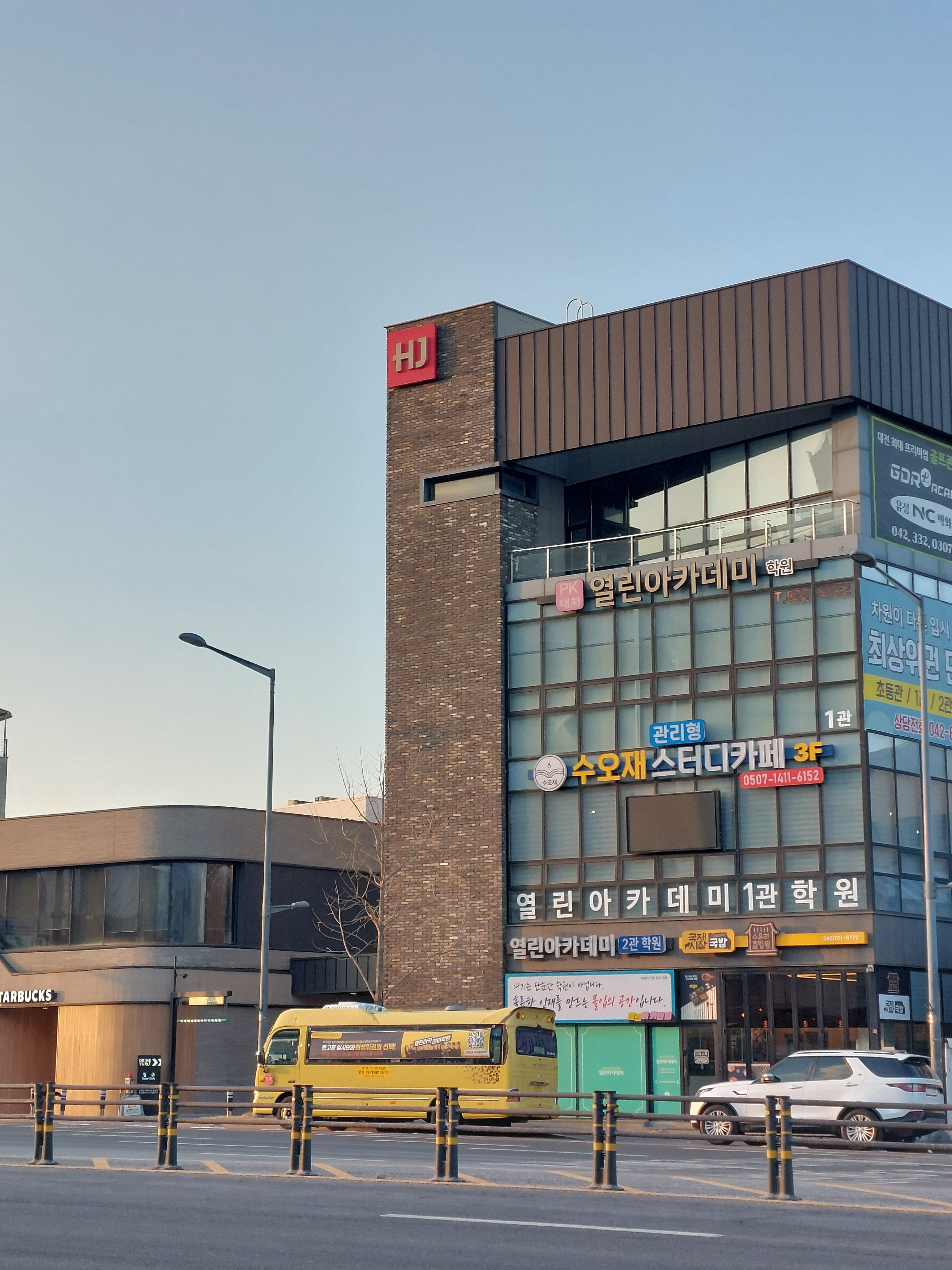 수유리혼밥왕국제시장국밥 상대도안점