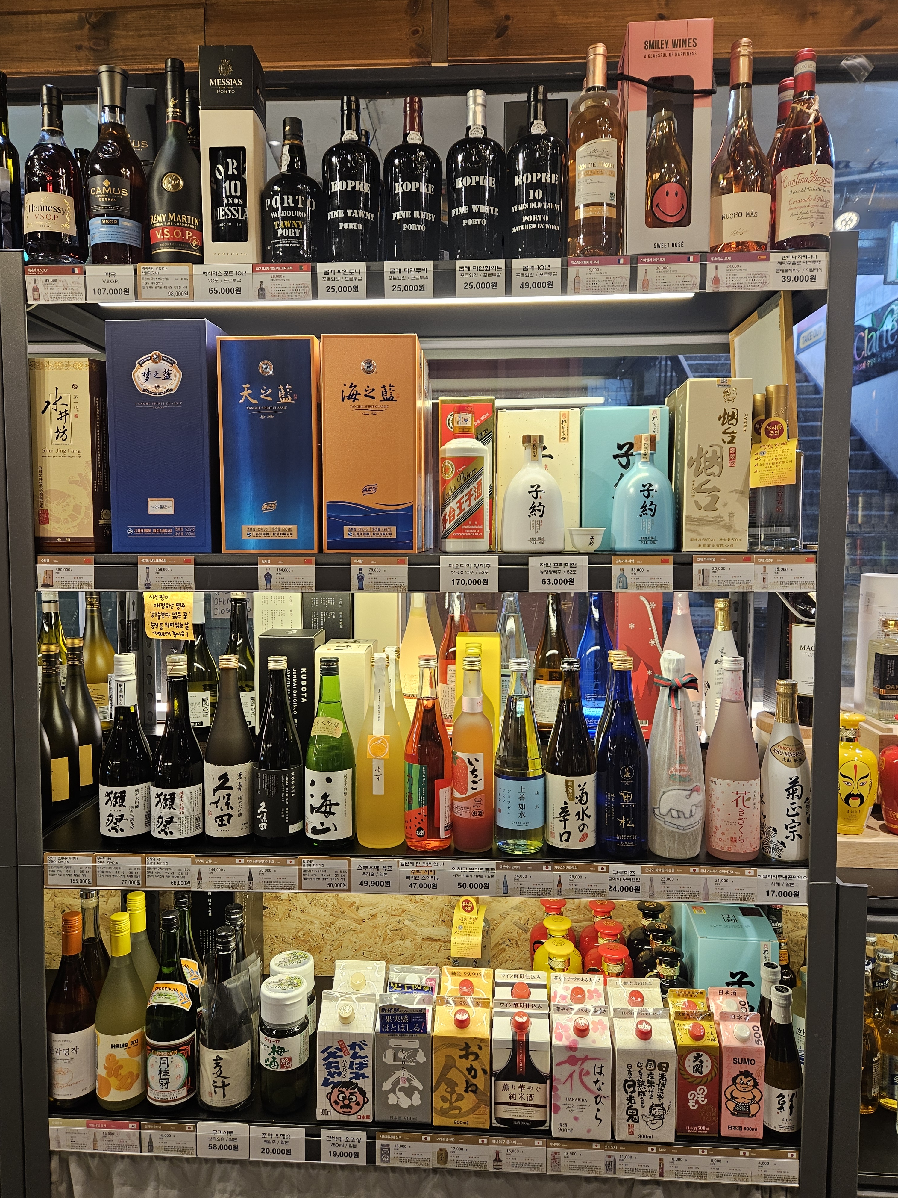 고래맥주창고 여의도점