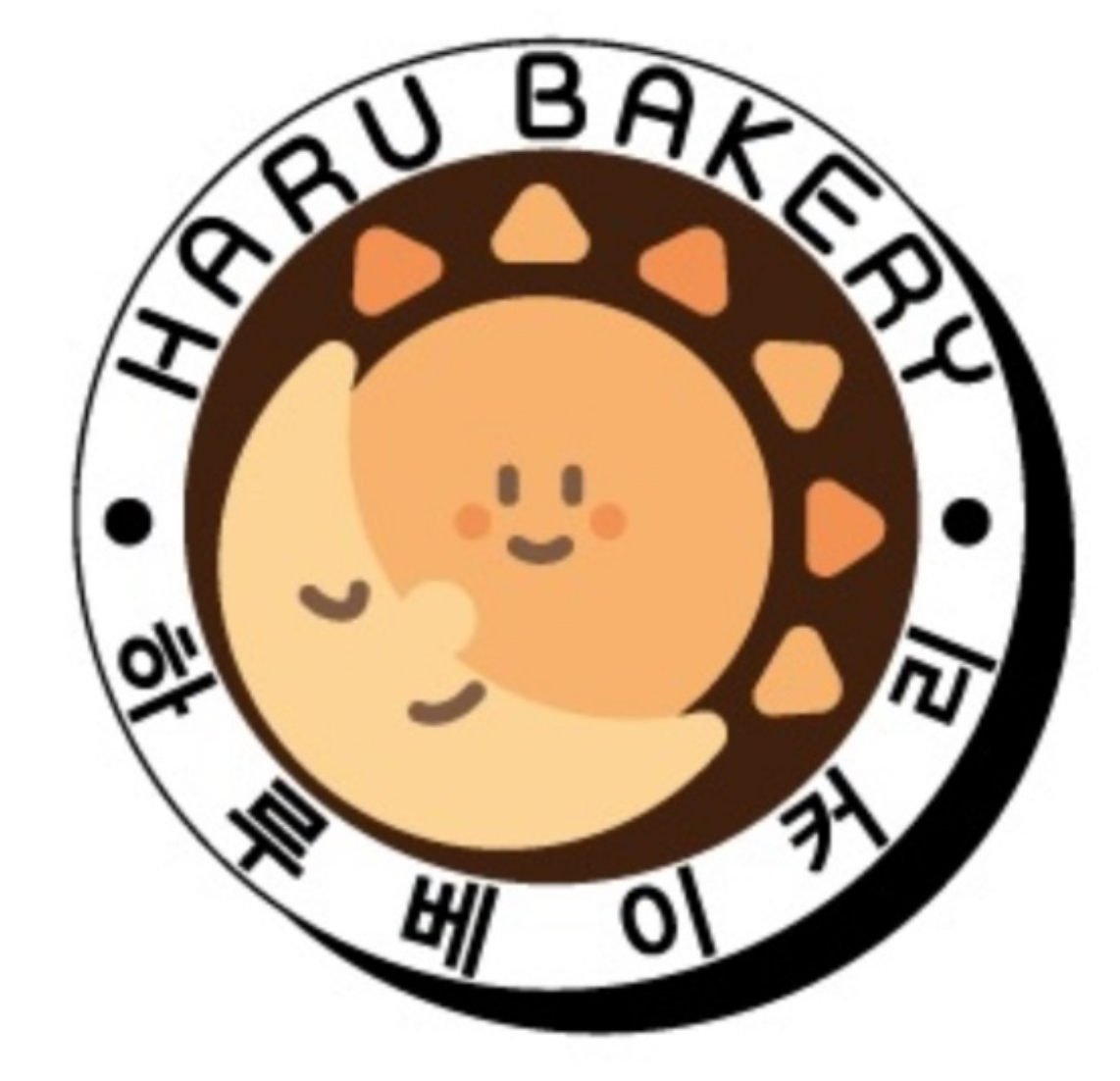 하루베이커리