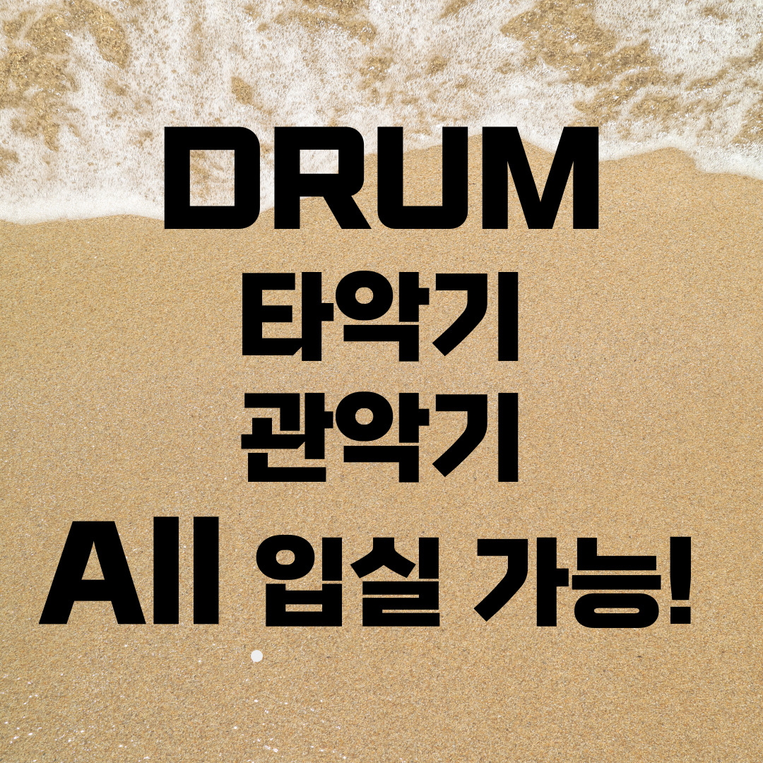 1번째 스튜디오 사진