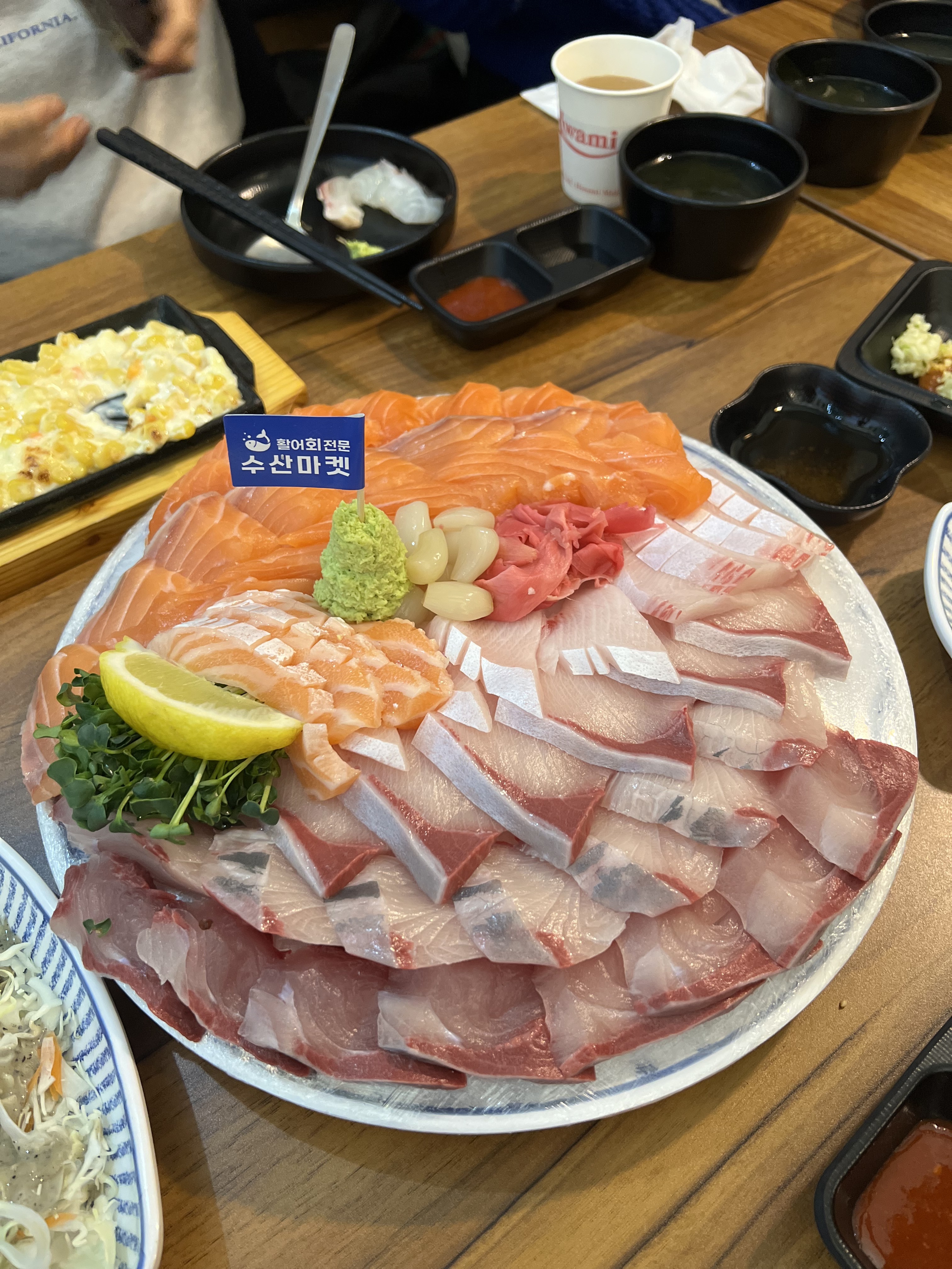 수산마켓 마곡본점