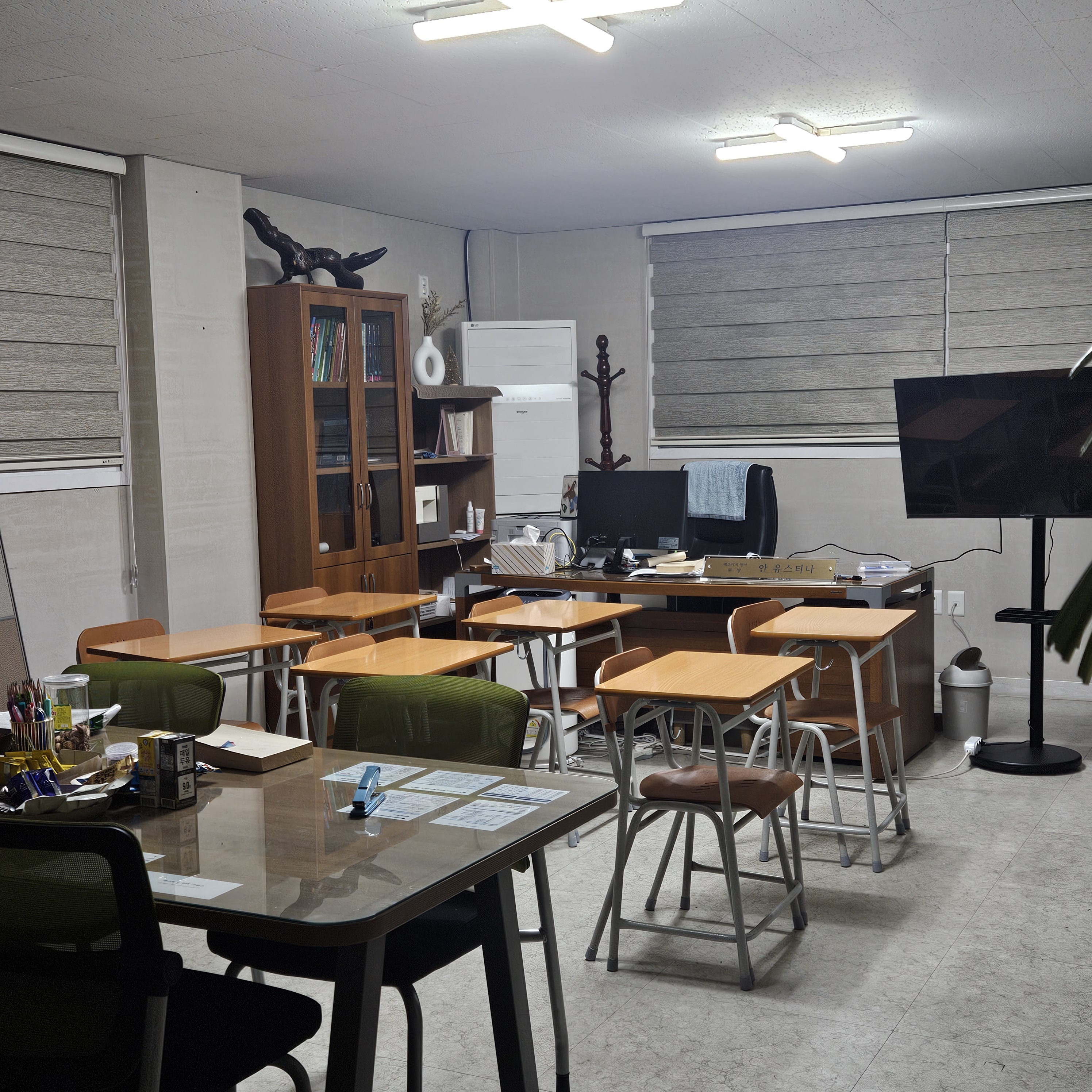 매스티지 영어교습소 대표 이미지