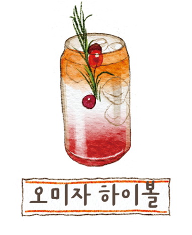 연어하다 남악직영점
