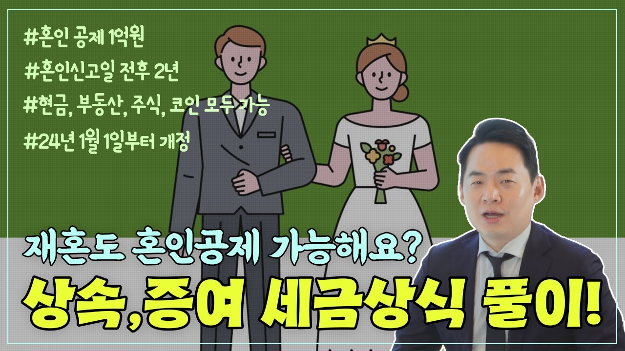 세무법인다솔 제1지점