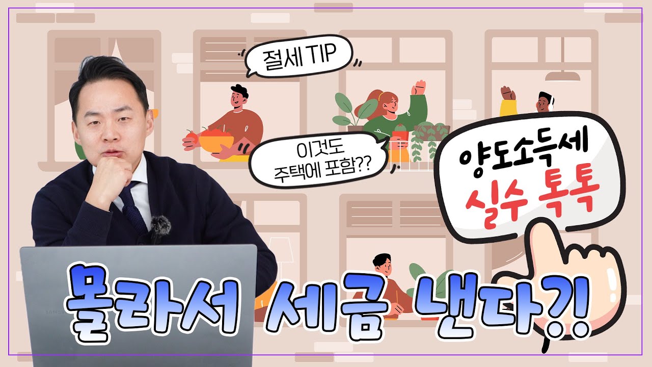 세무법인다솔 제1지점