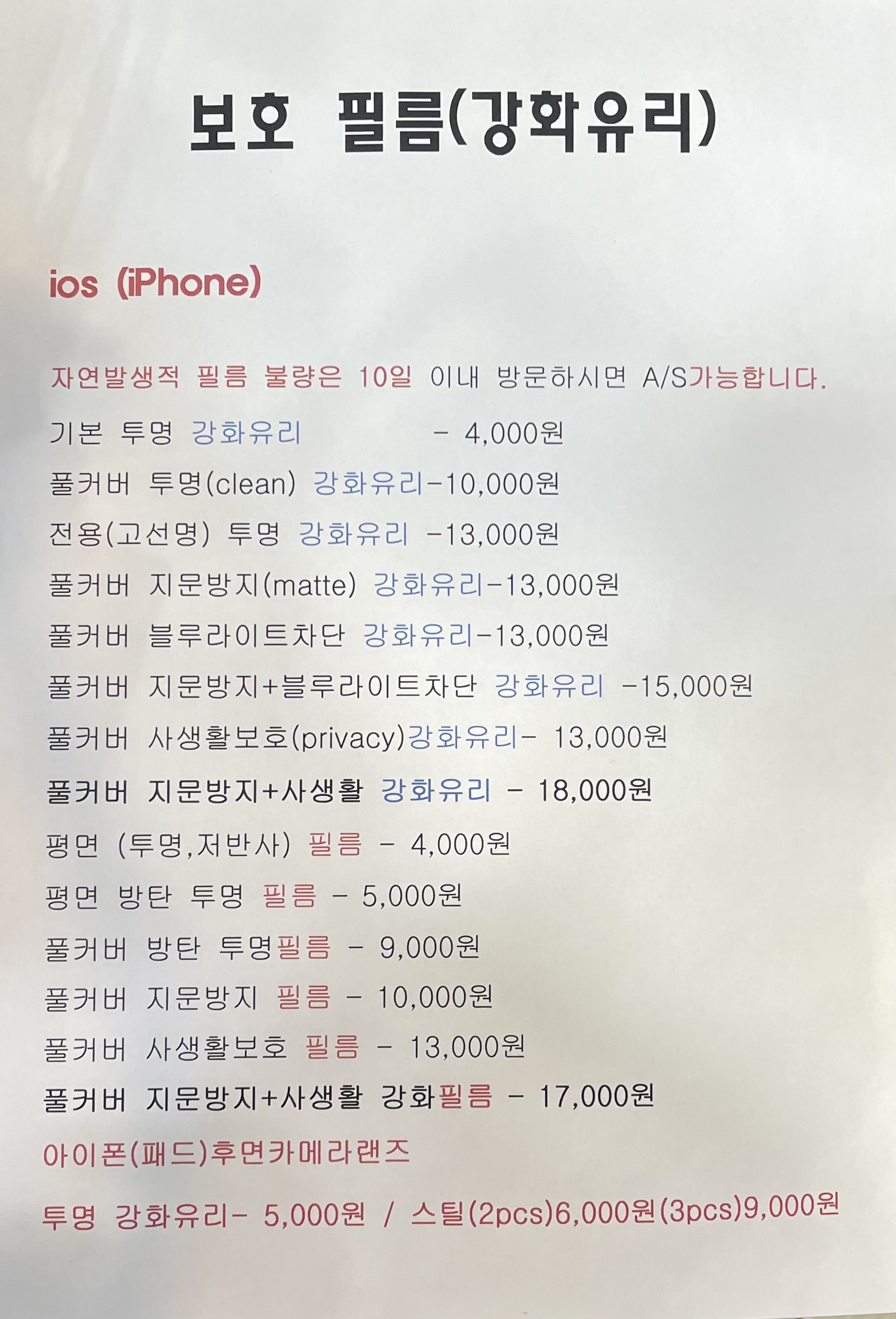 분홍코끼리 인패션