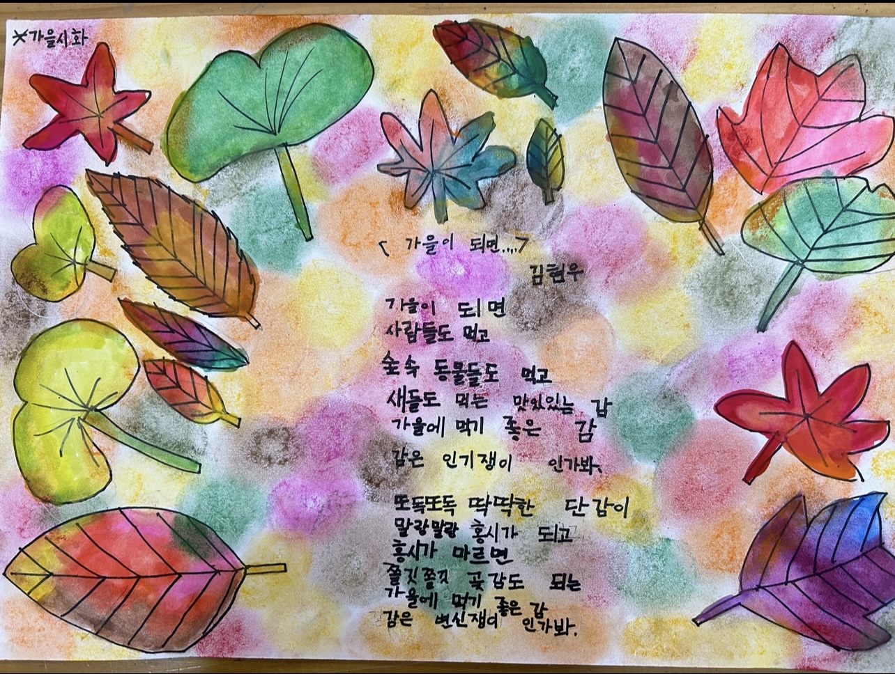 호아스영재아트센터미술학원