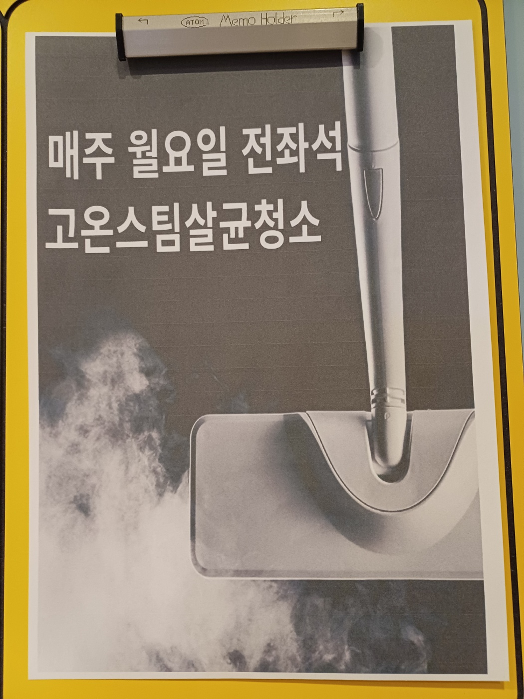 업체사진