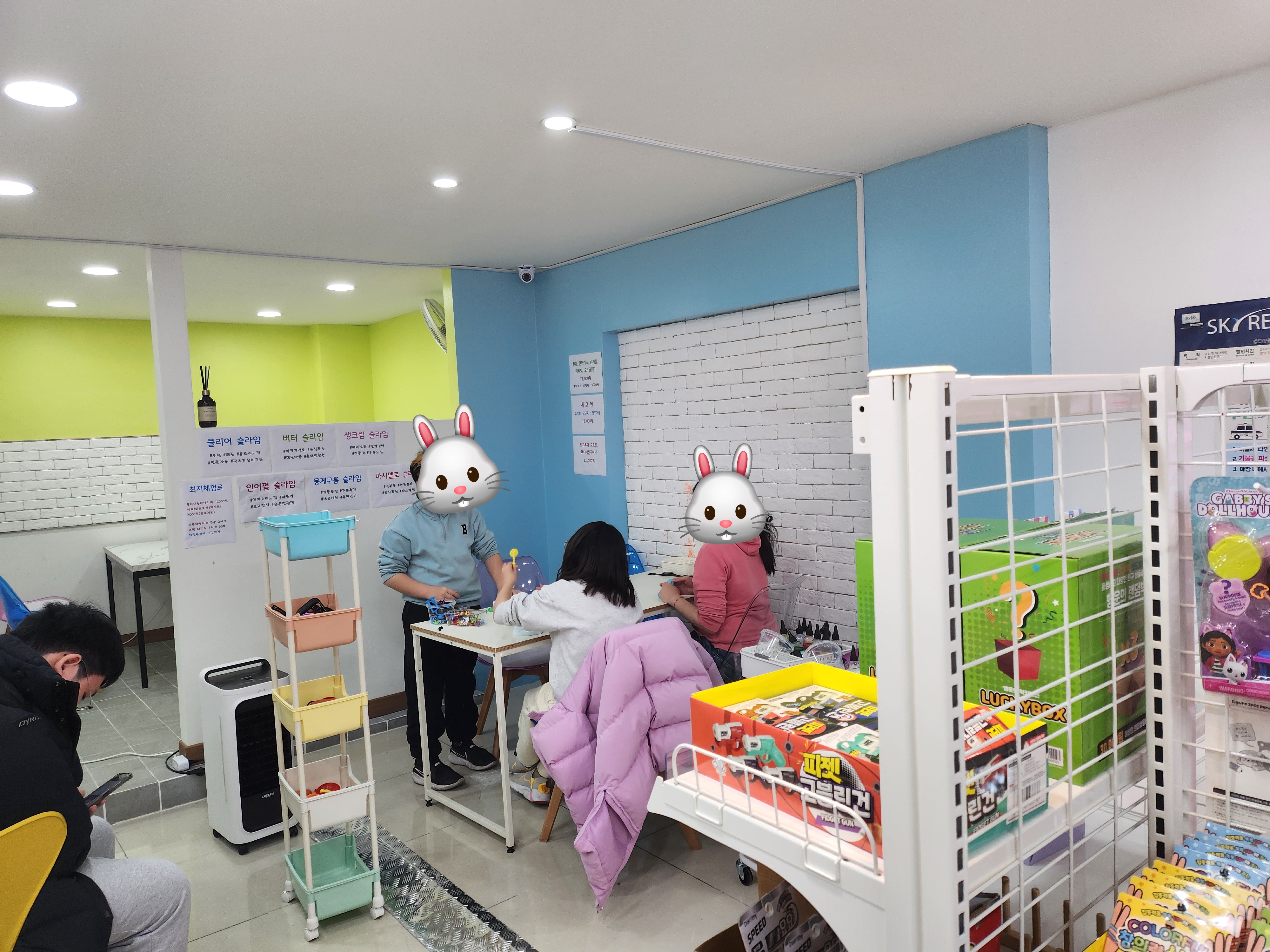 더말랑