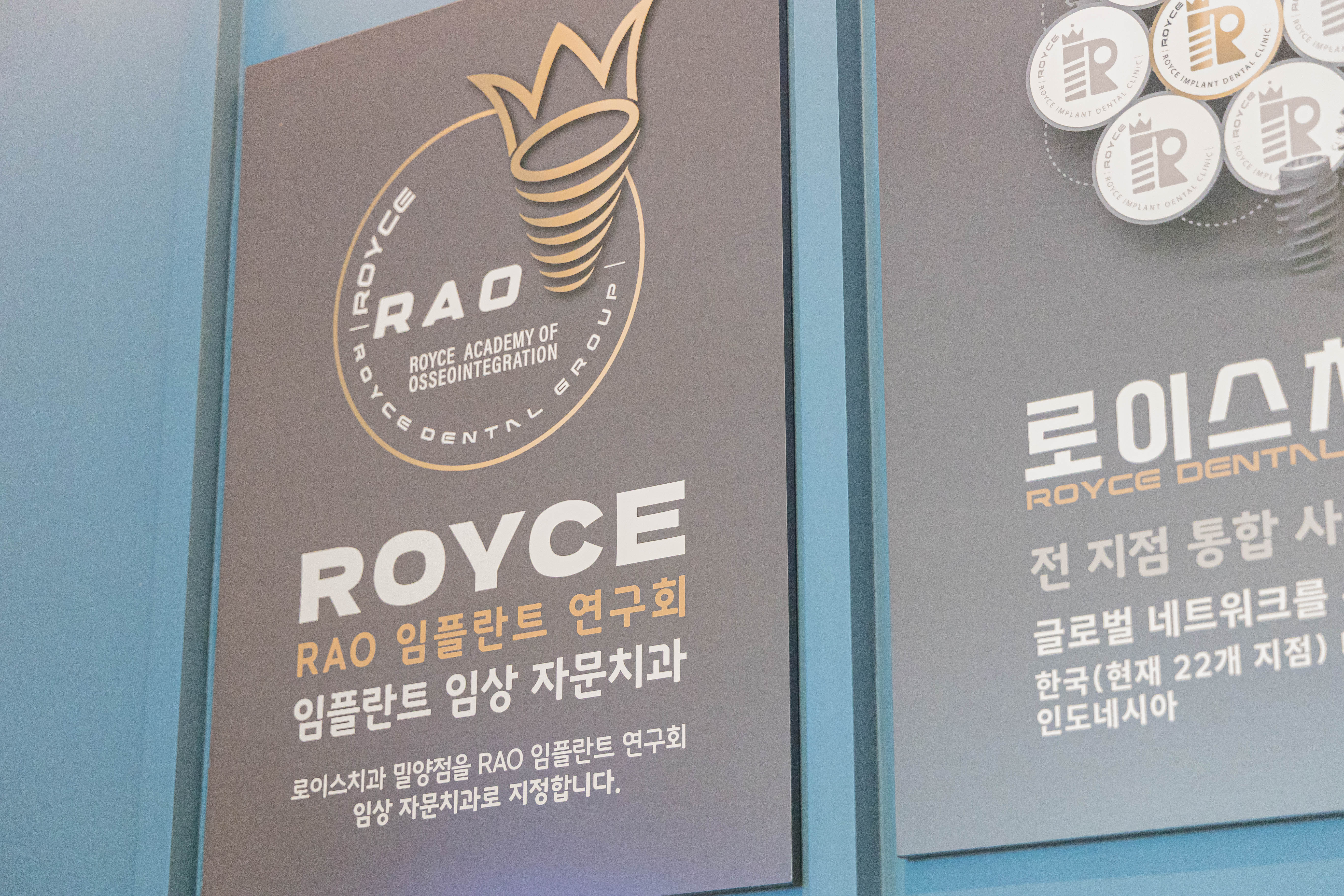 로이스치과의원 밀양점 대표 이미지